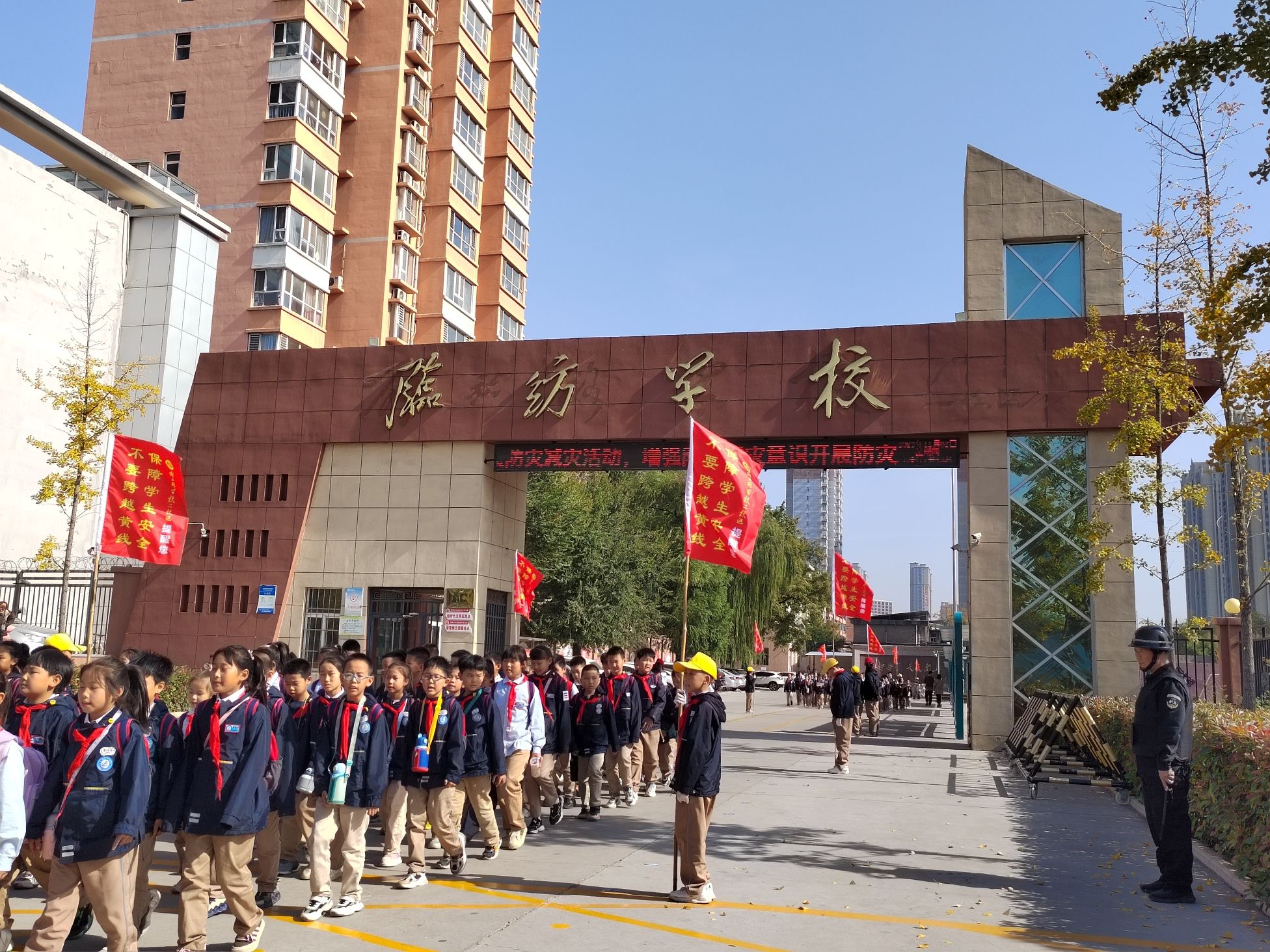 尧都区临纺学校