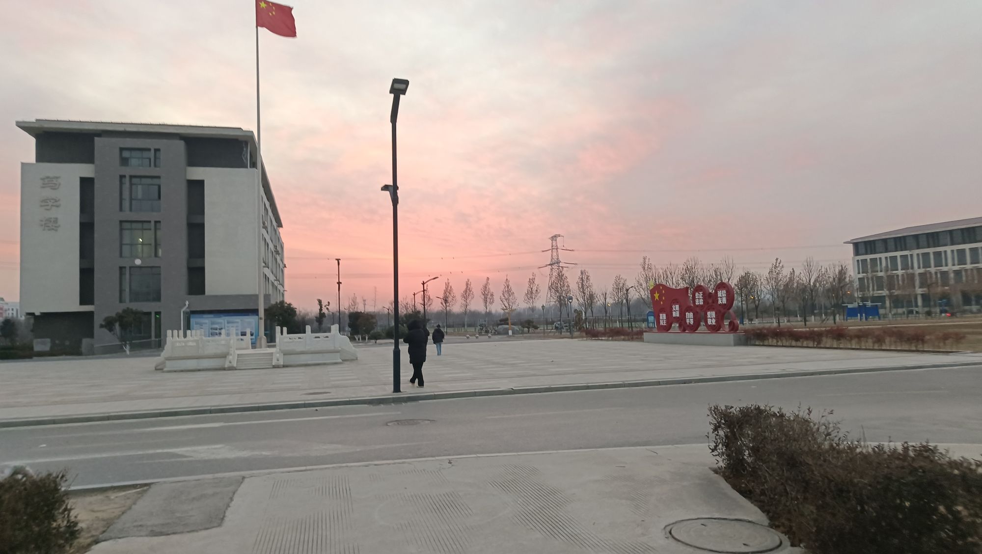 濮阳技师学院