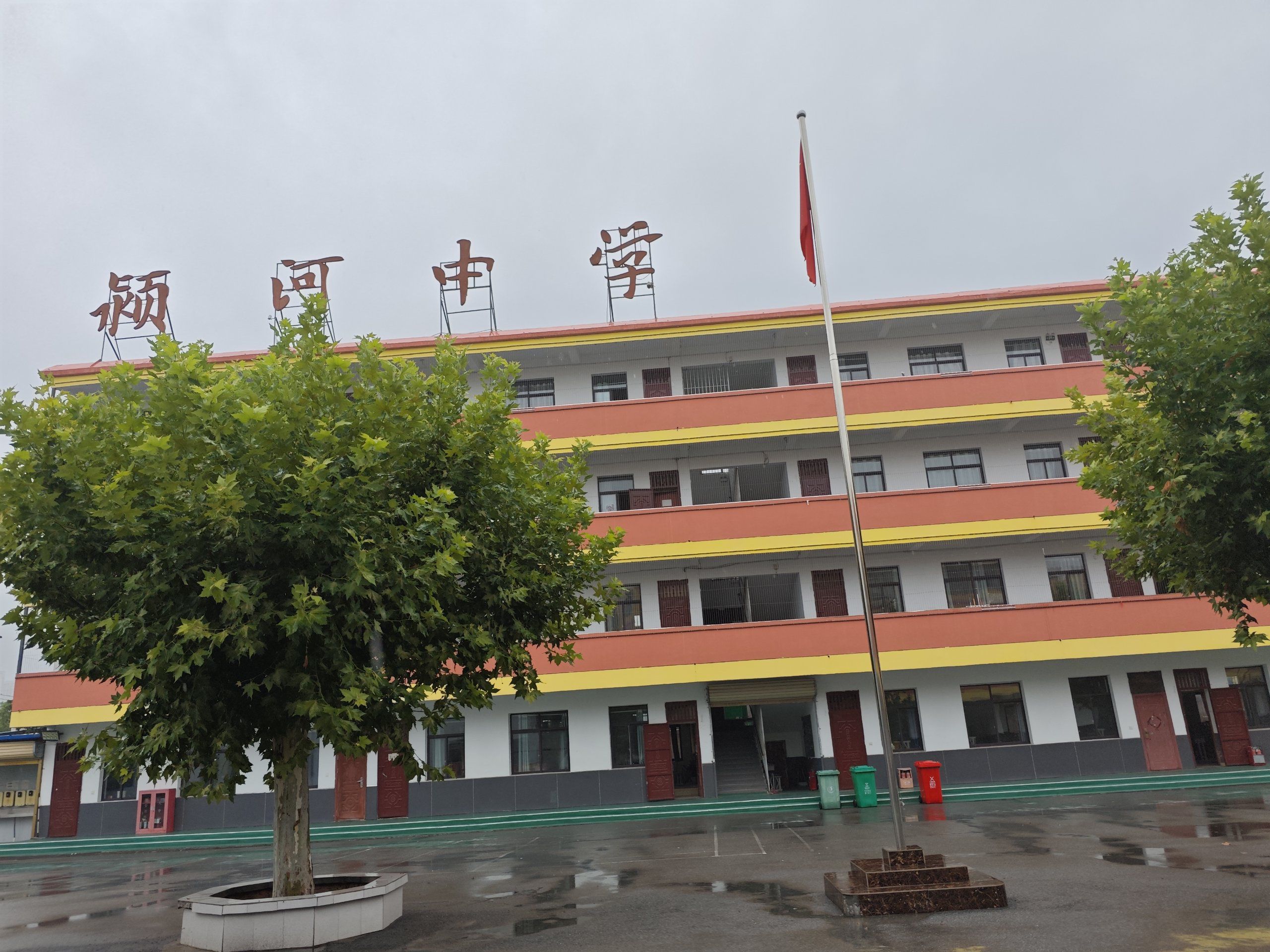 阜阳颍河中学(新校区)
