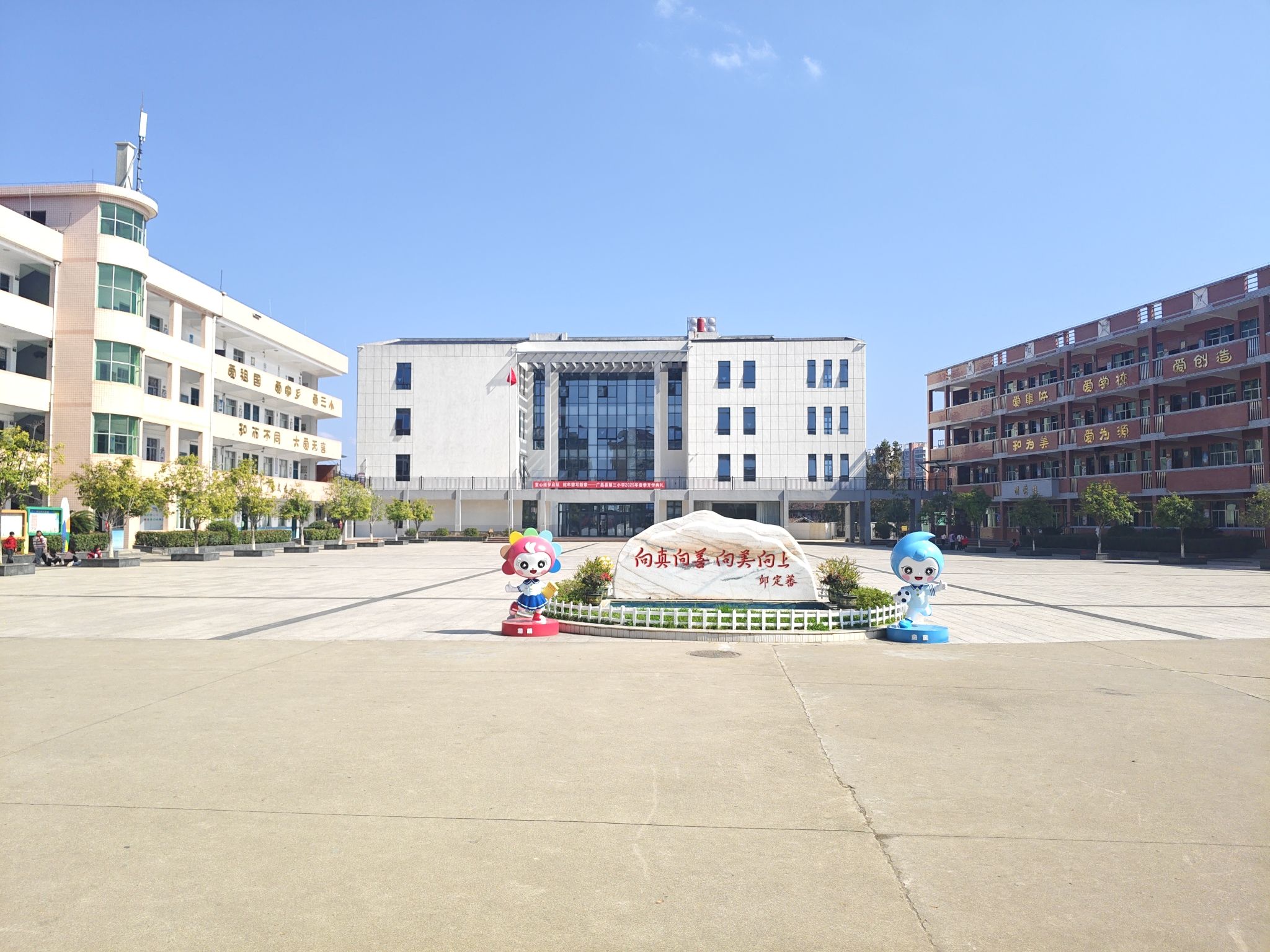 广昌县第三小学