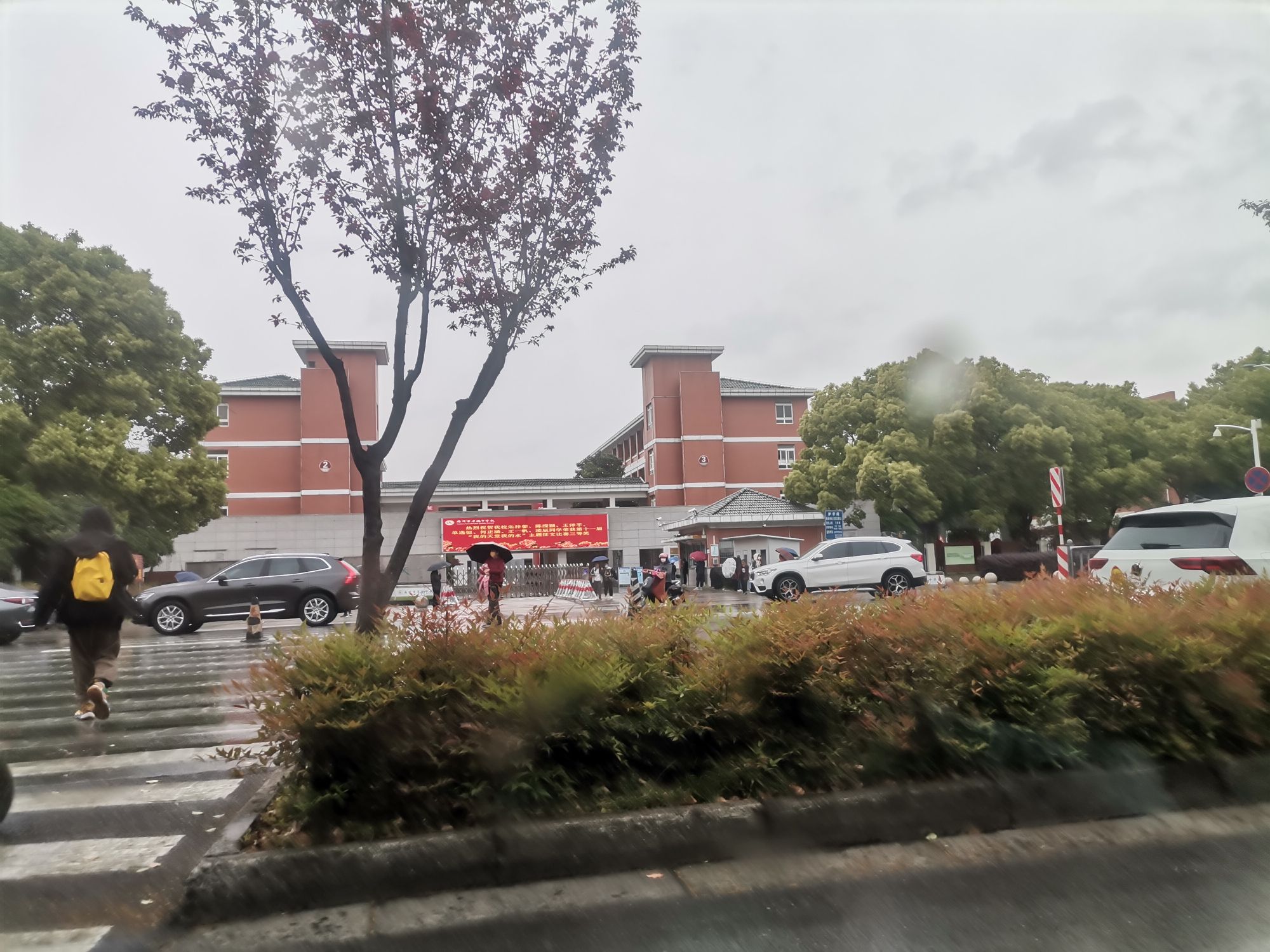苏州中学平江新城实验学校