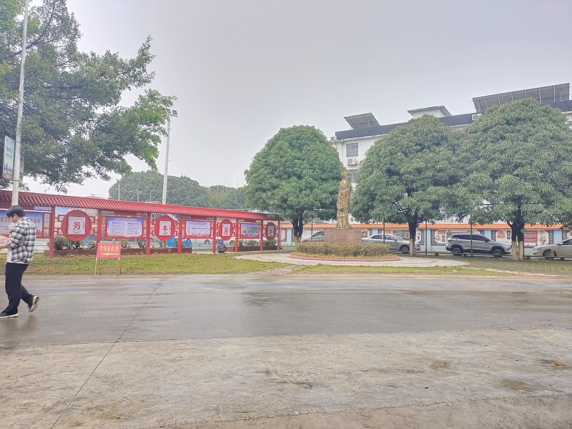 来宾市实验学校
