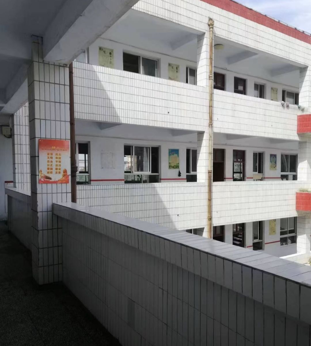 商丘市第十三中学