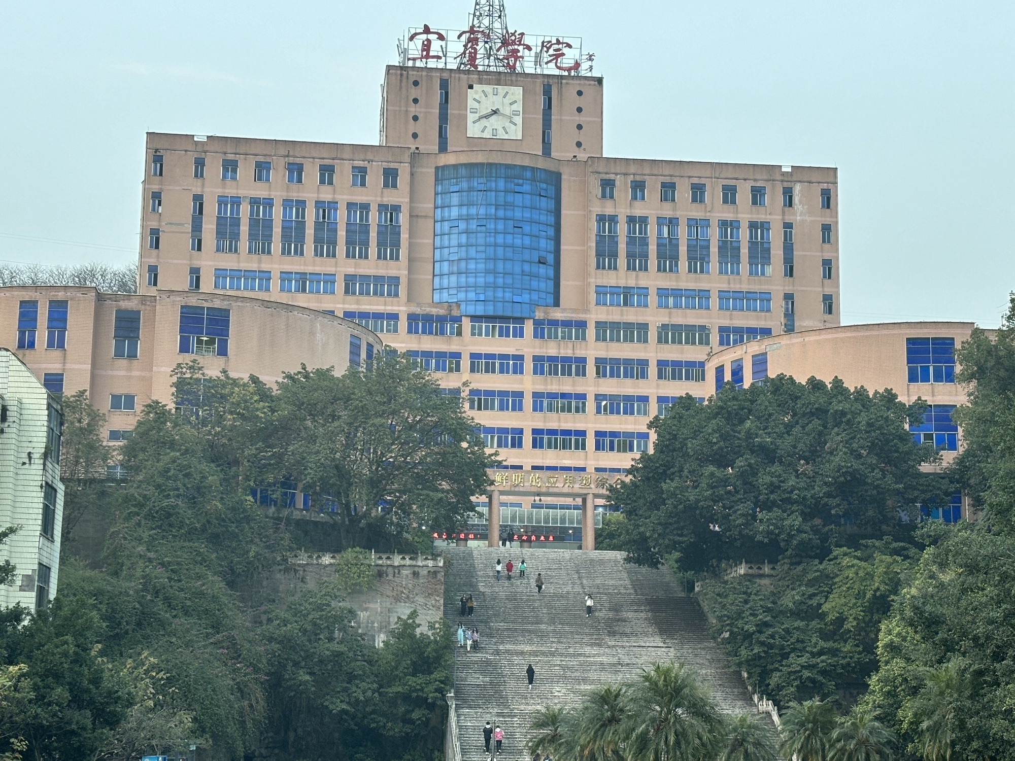宜宾学院-A区