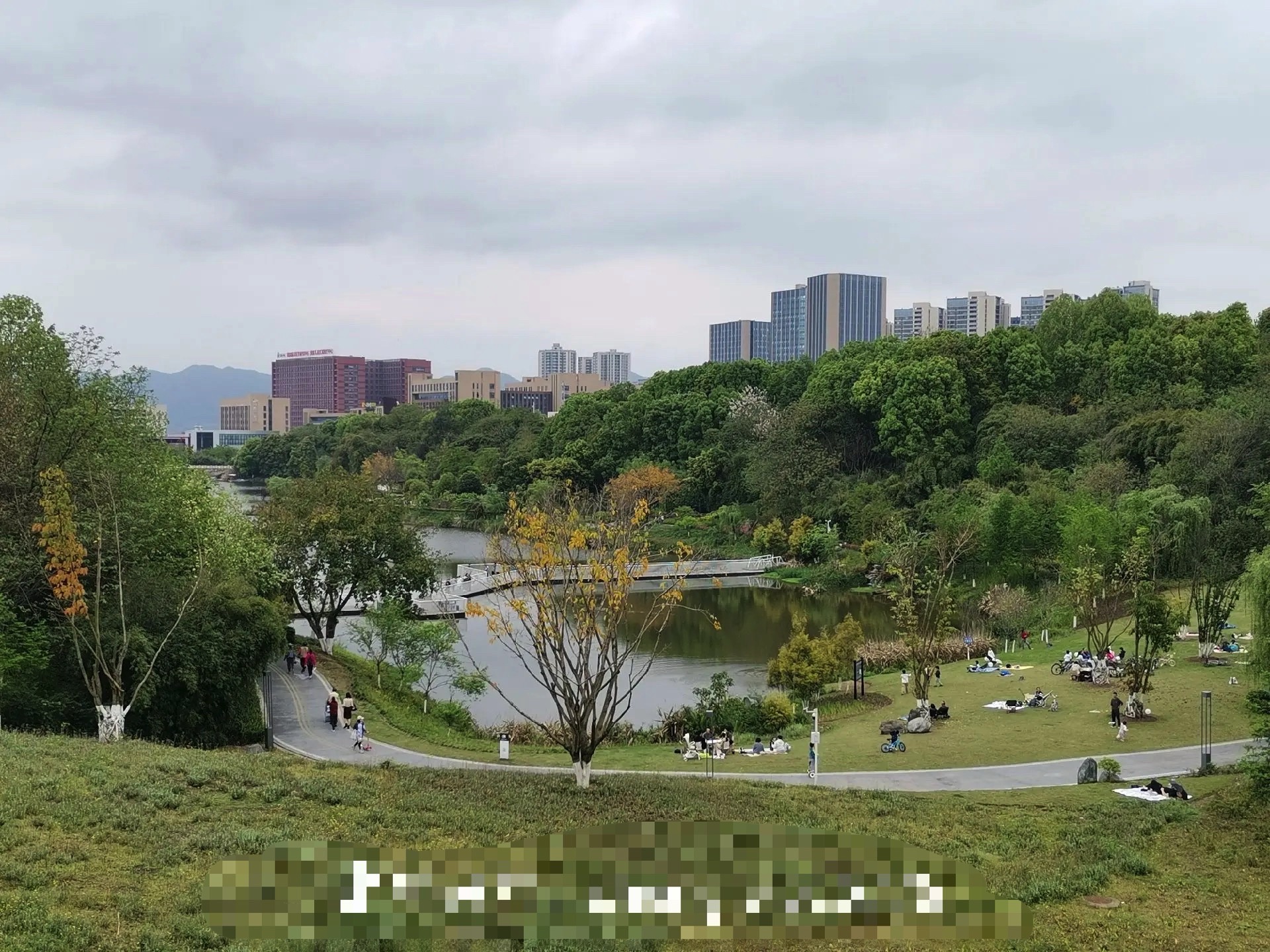 黄龙湖公园旅行图片 1