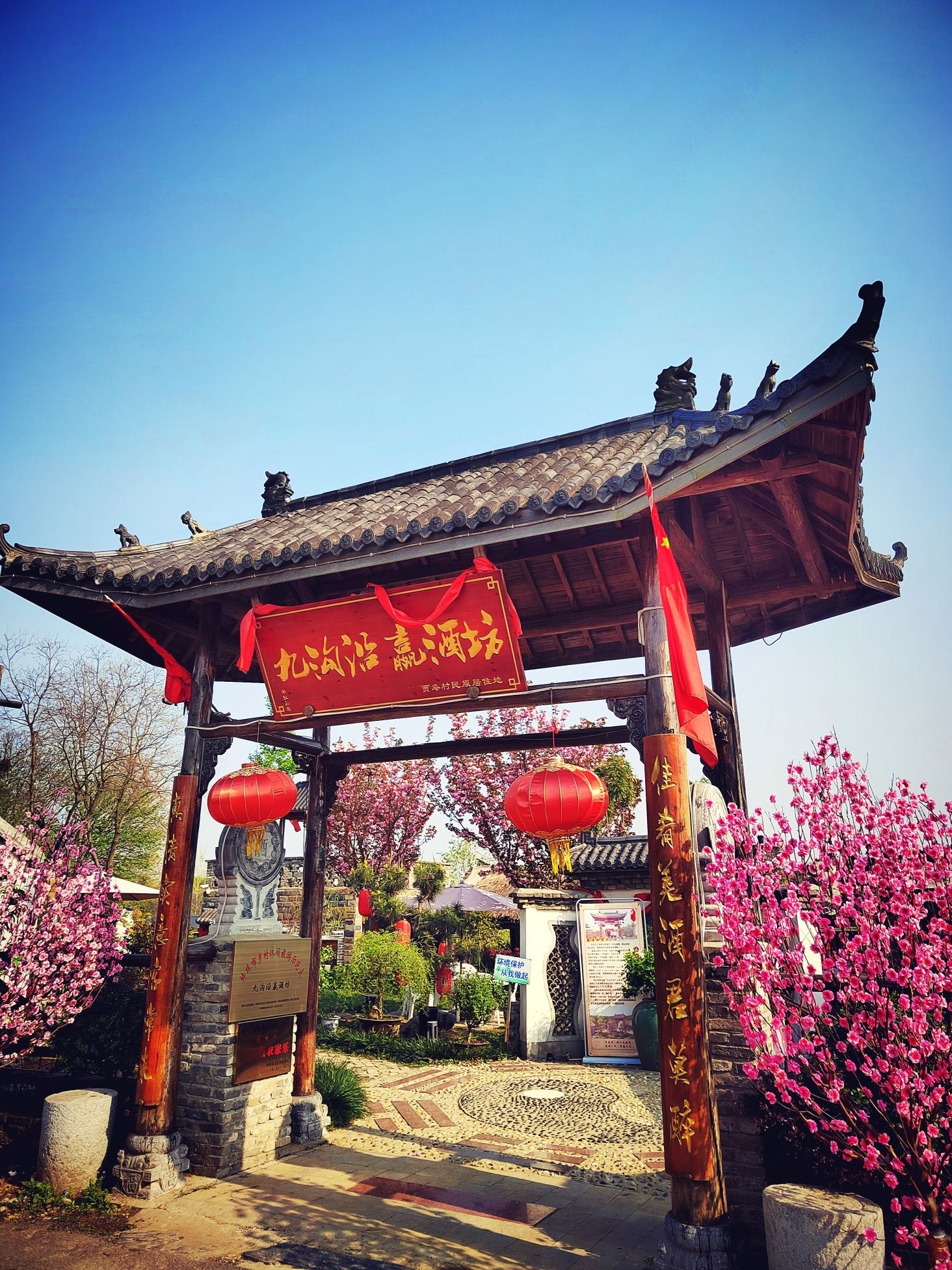 万绿森态园旅行图片 1