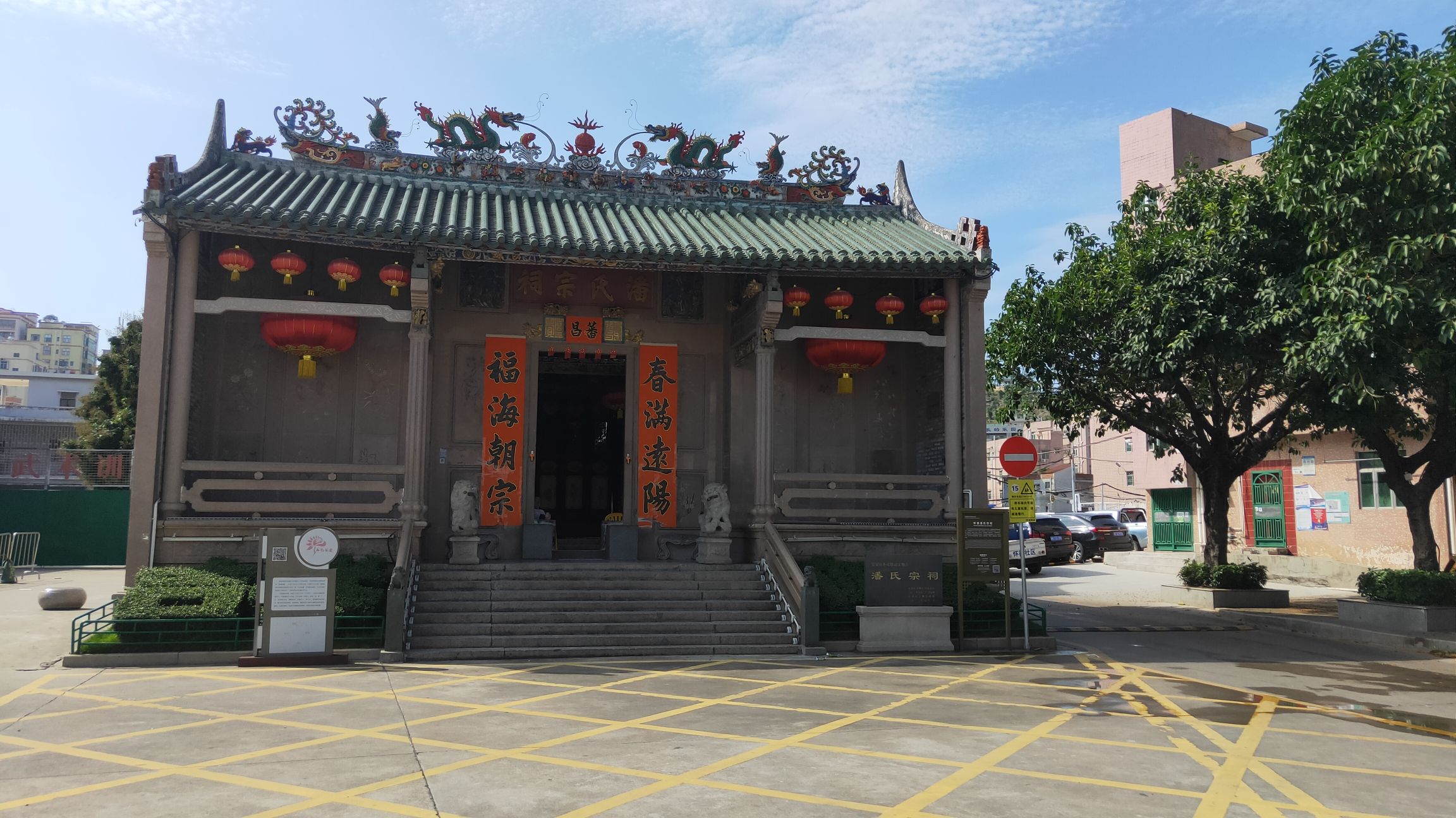 怀德祠堂实景照片