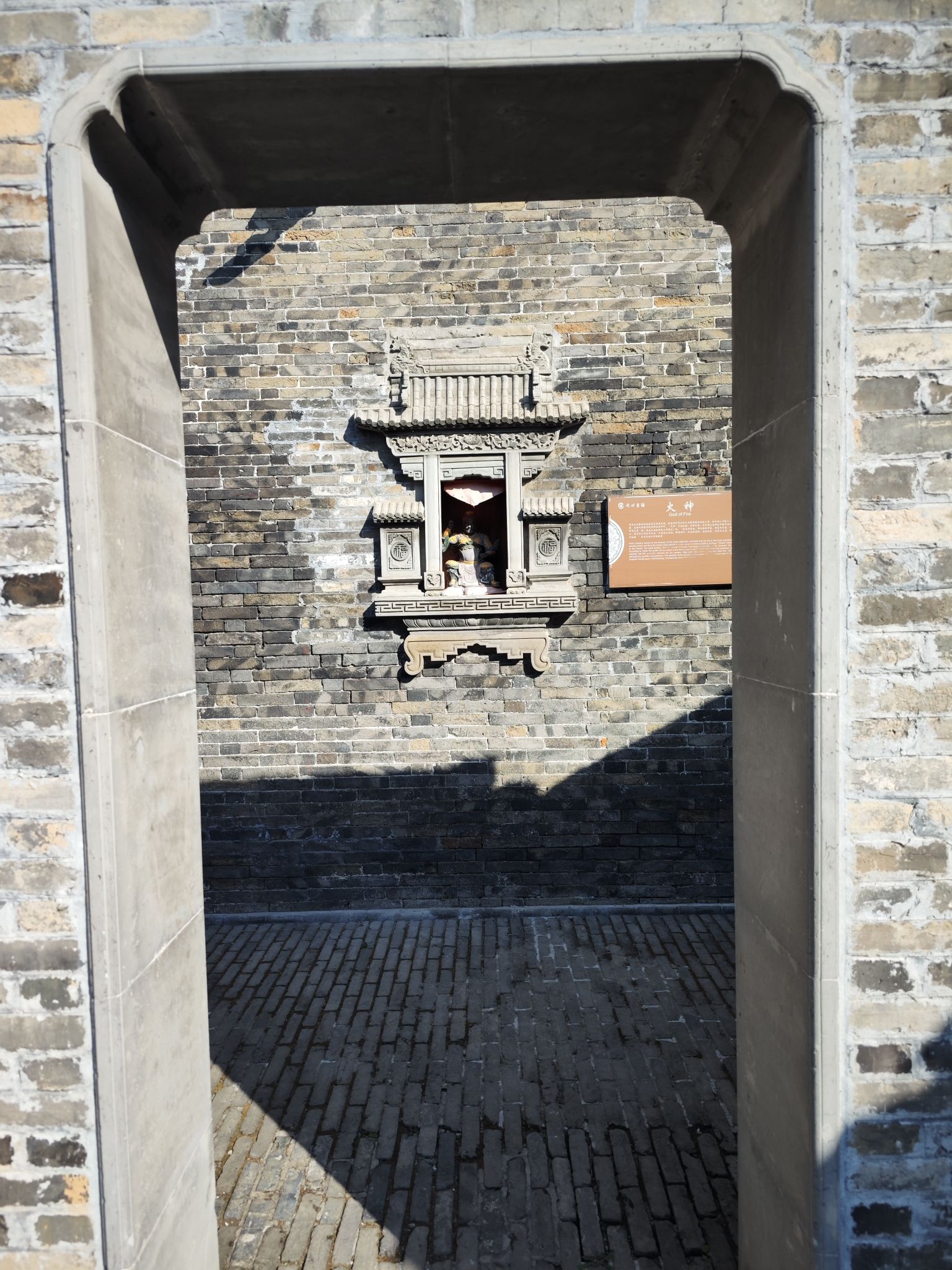 同兴当铺旅行图片 3