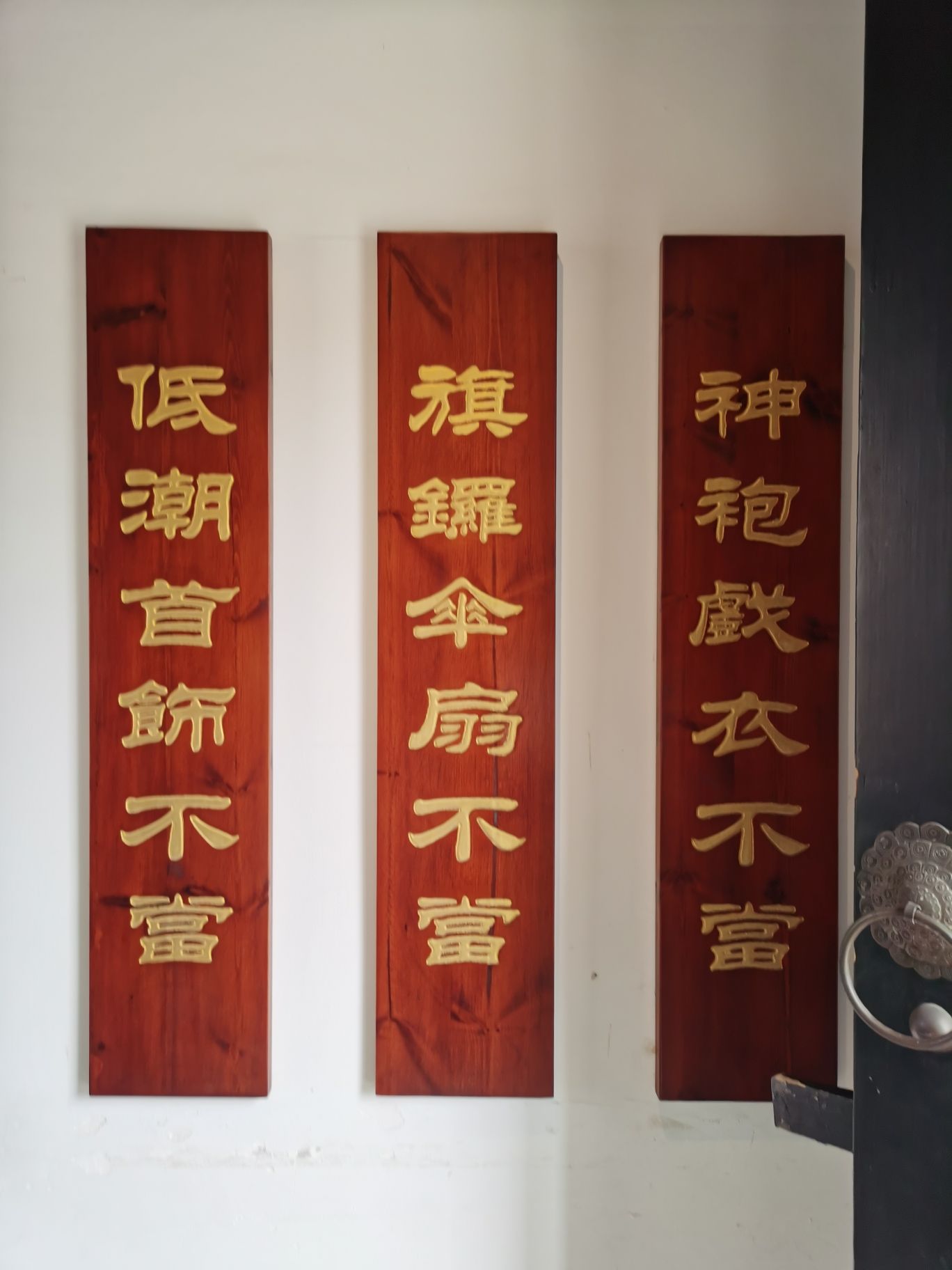 同兴当铺旅行图片 2