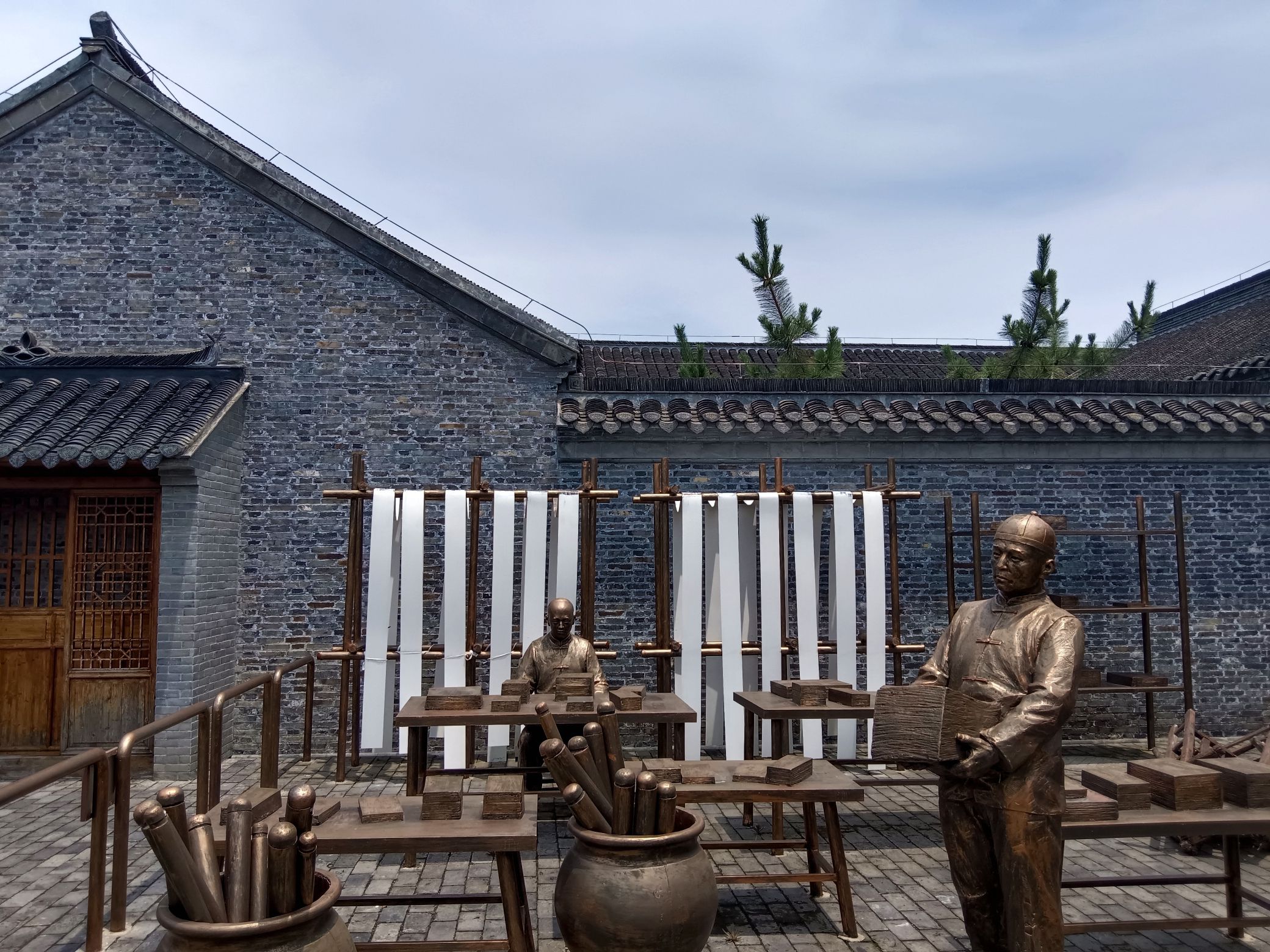 同兴当铺旅行图片 1