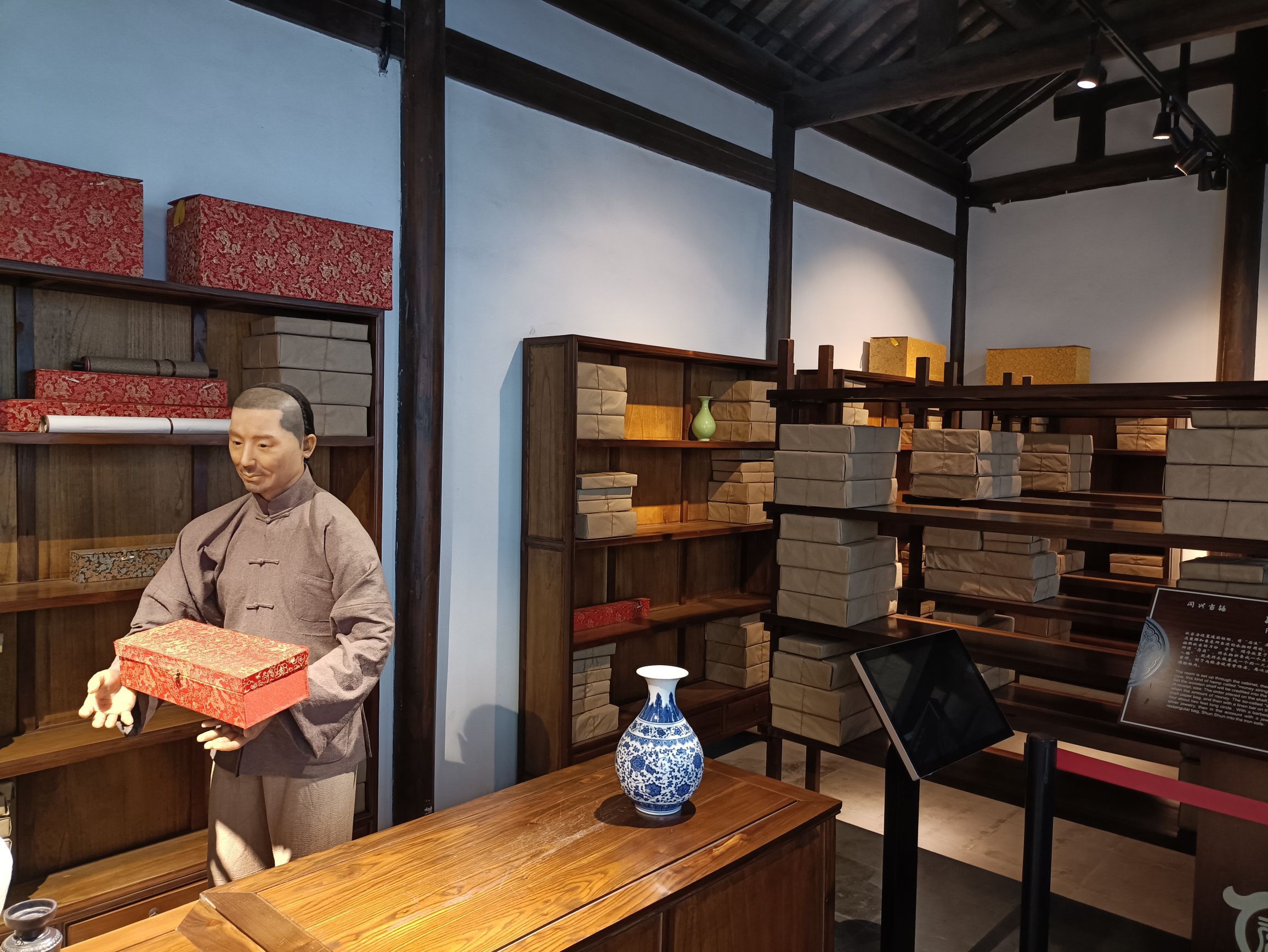 同兴当铺旅行图片 3