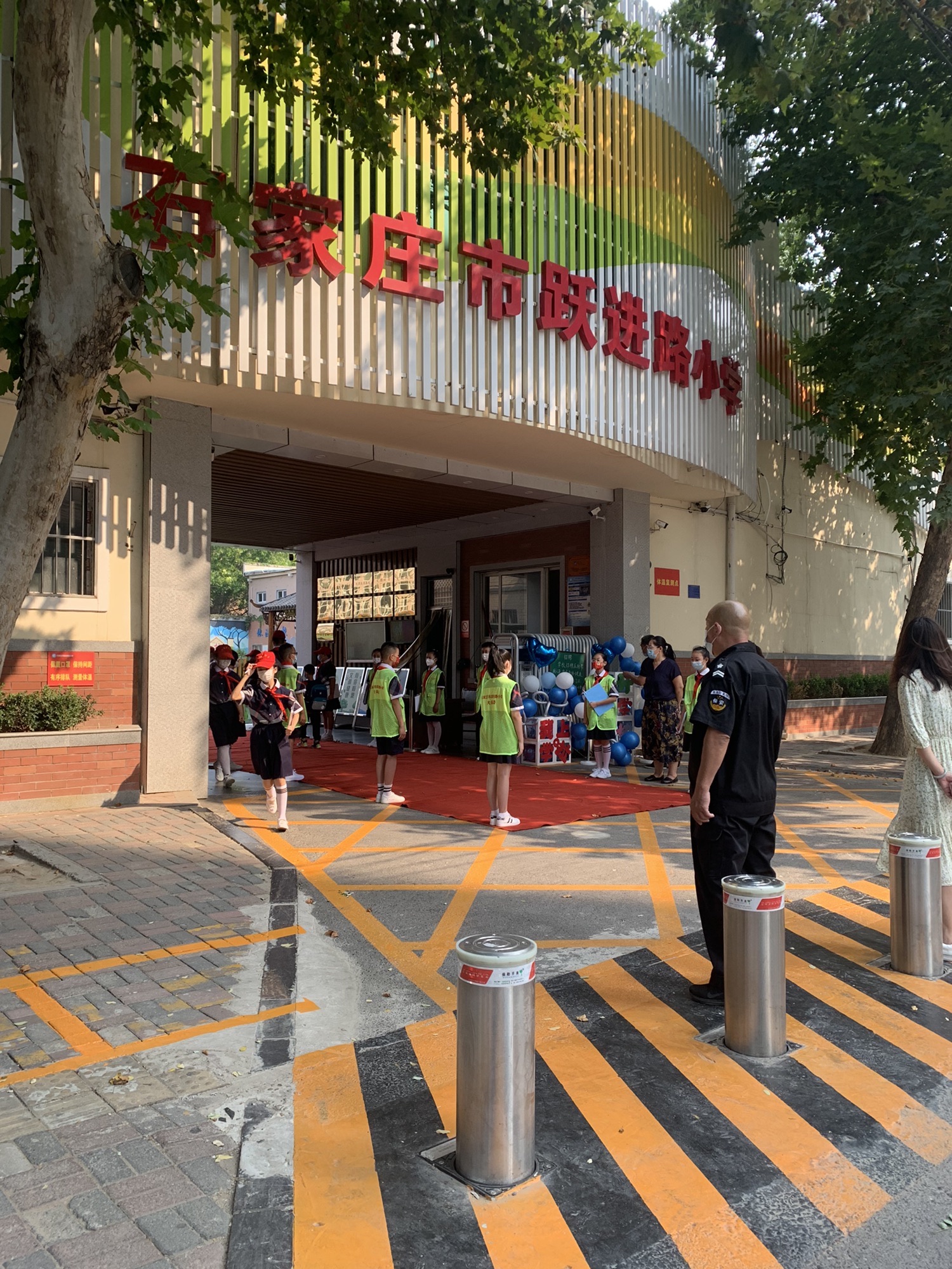 石家庄市跃进路小学