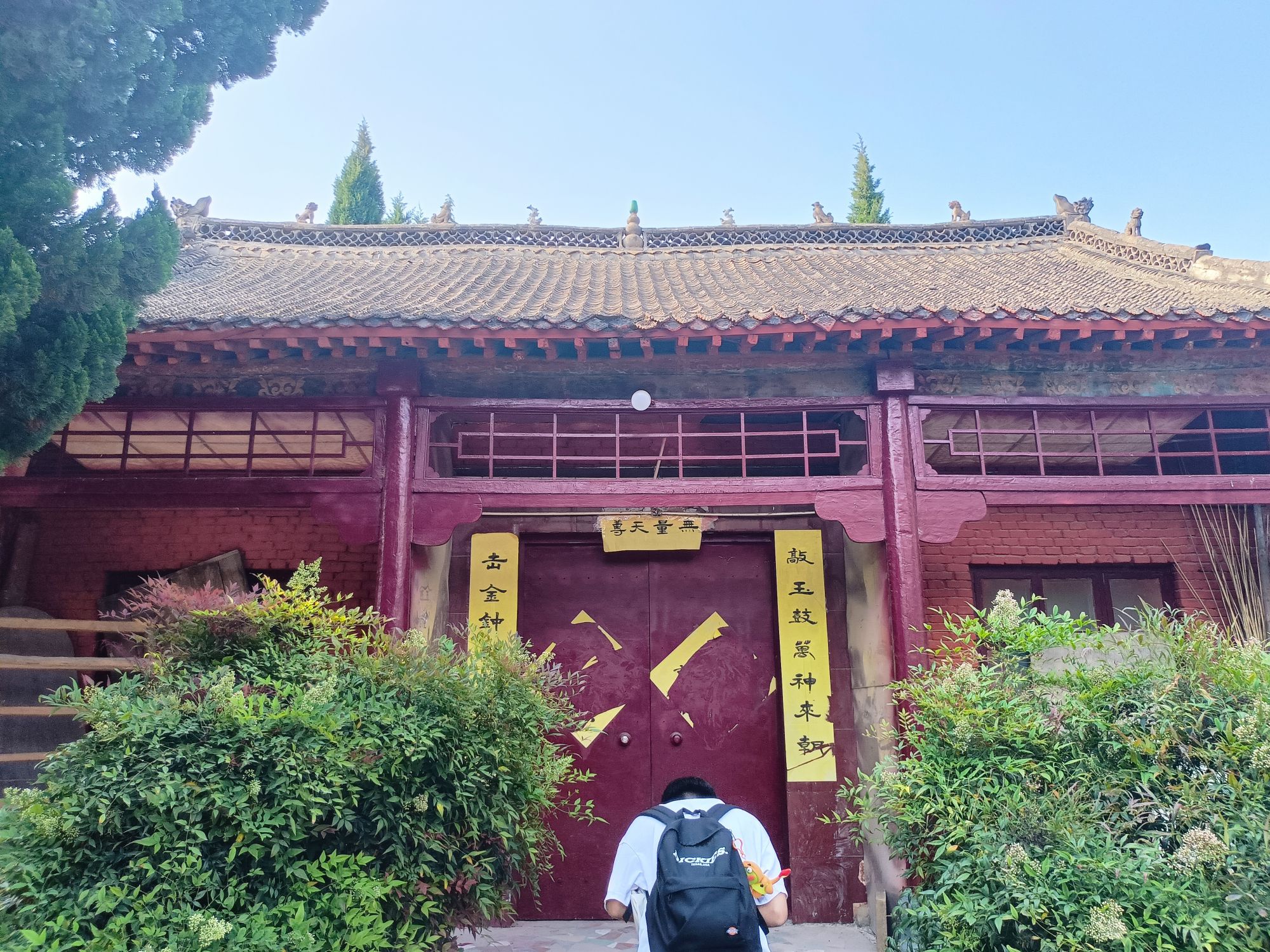 太徽观实景照片