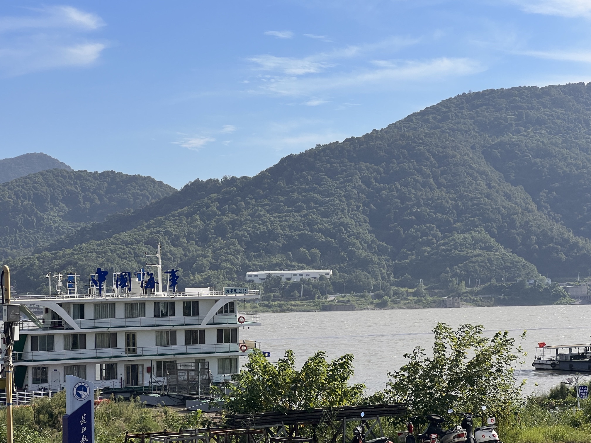 滨江公园旅行图片 3