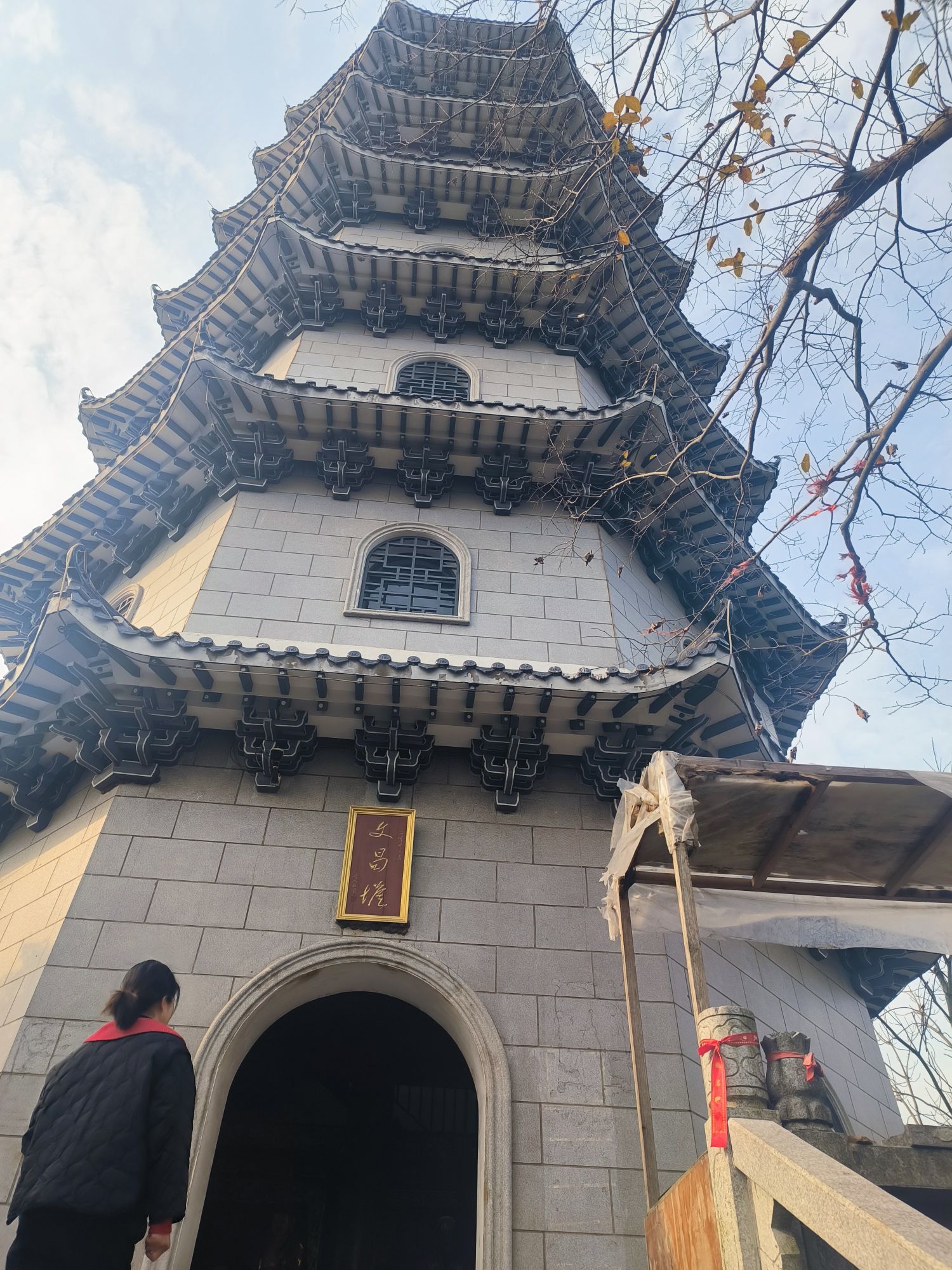 仙庾岭风景区旅行图片 3