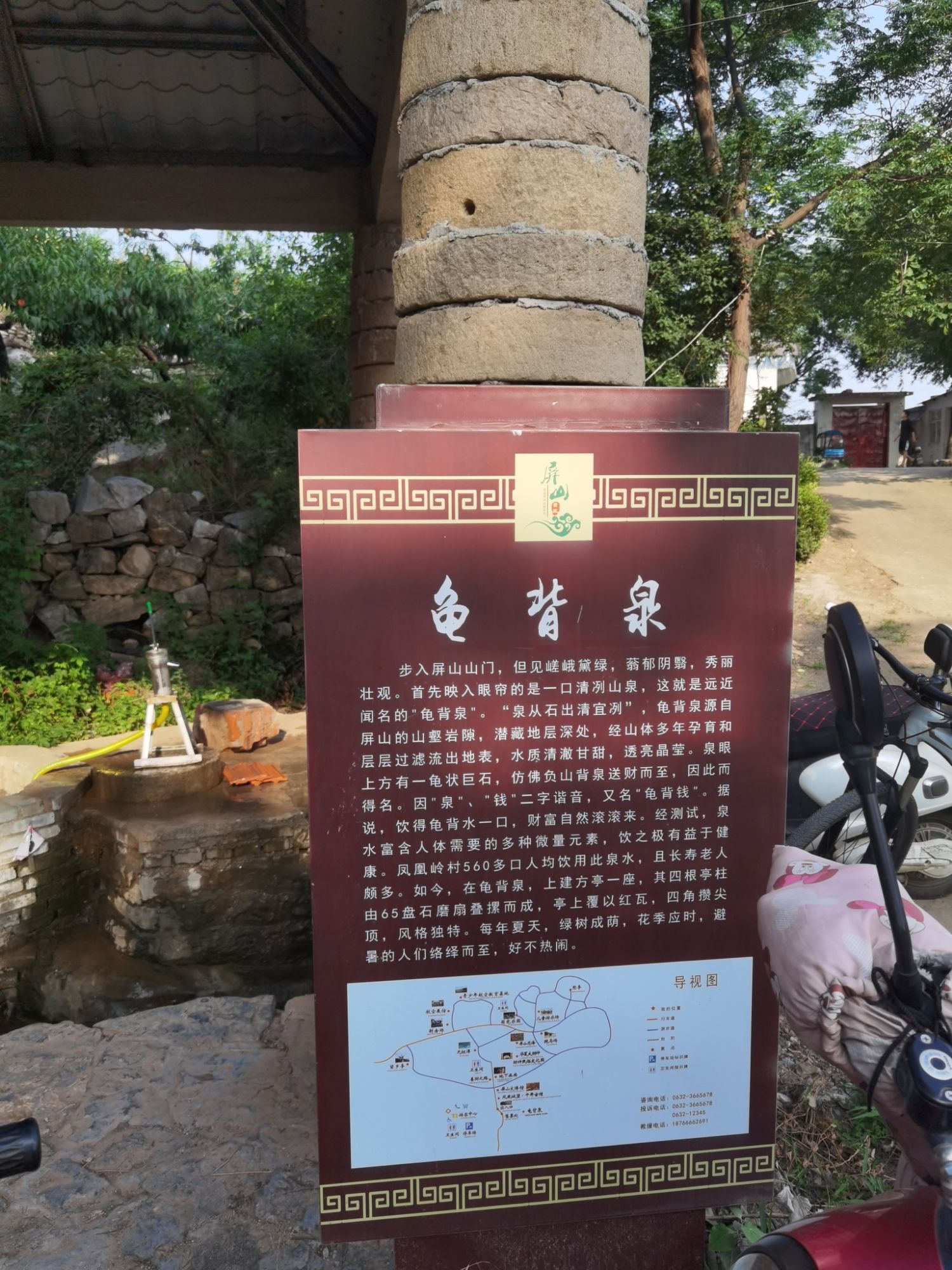凤凰城堡景区旅行图片 3