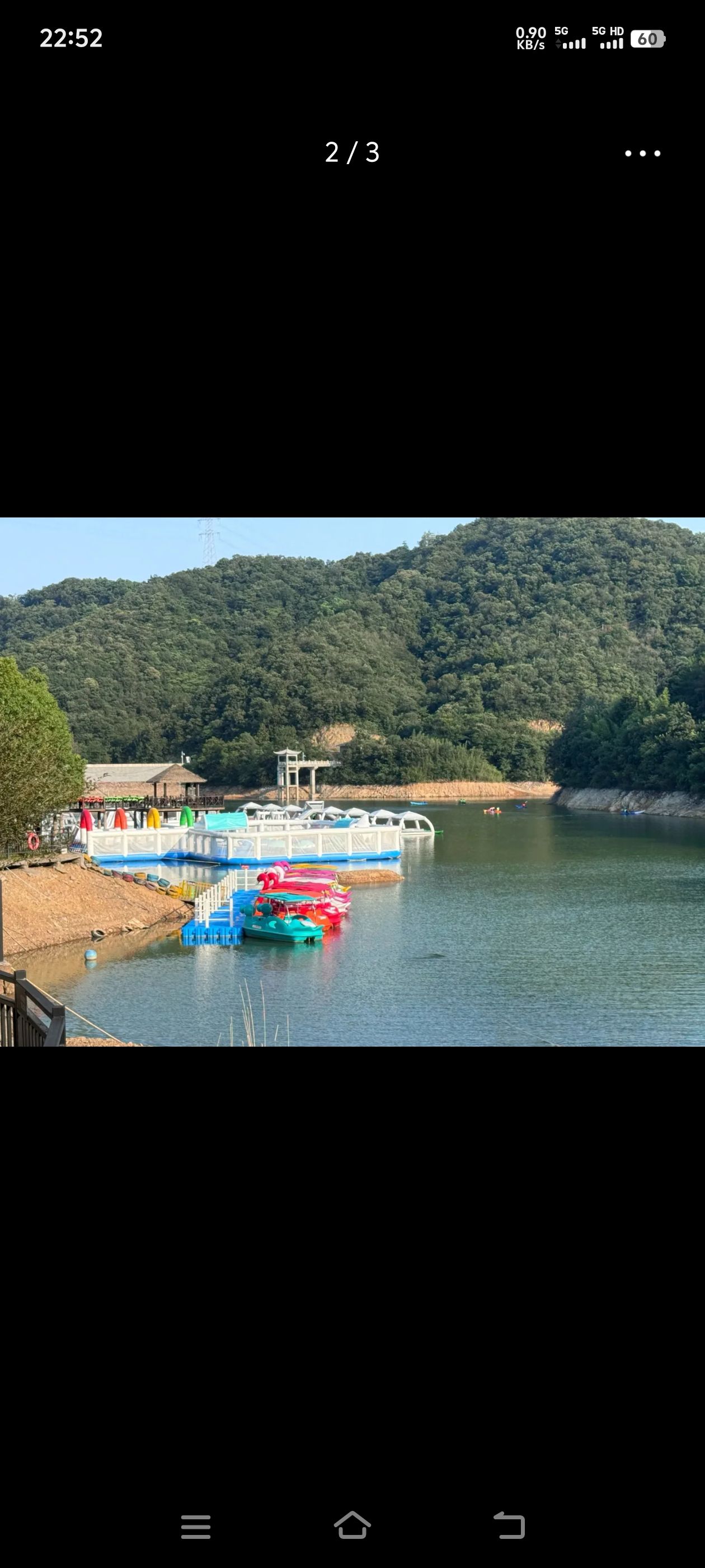 驾云山森林世界旅行图片 3