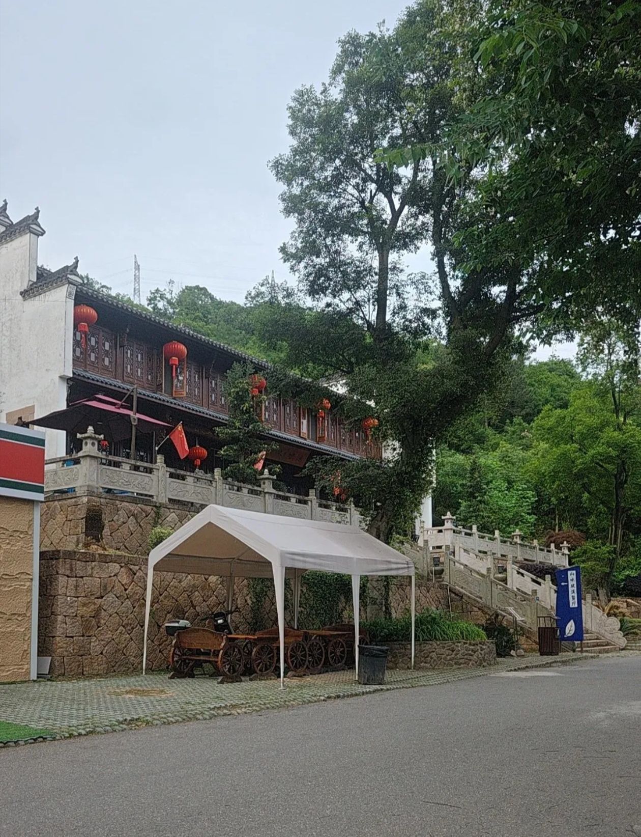 驾云山森林世界旅行图片 2