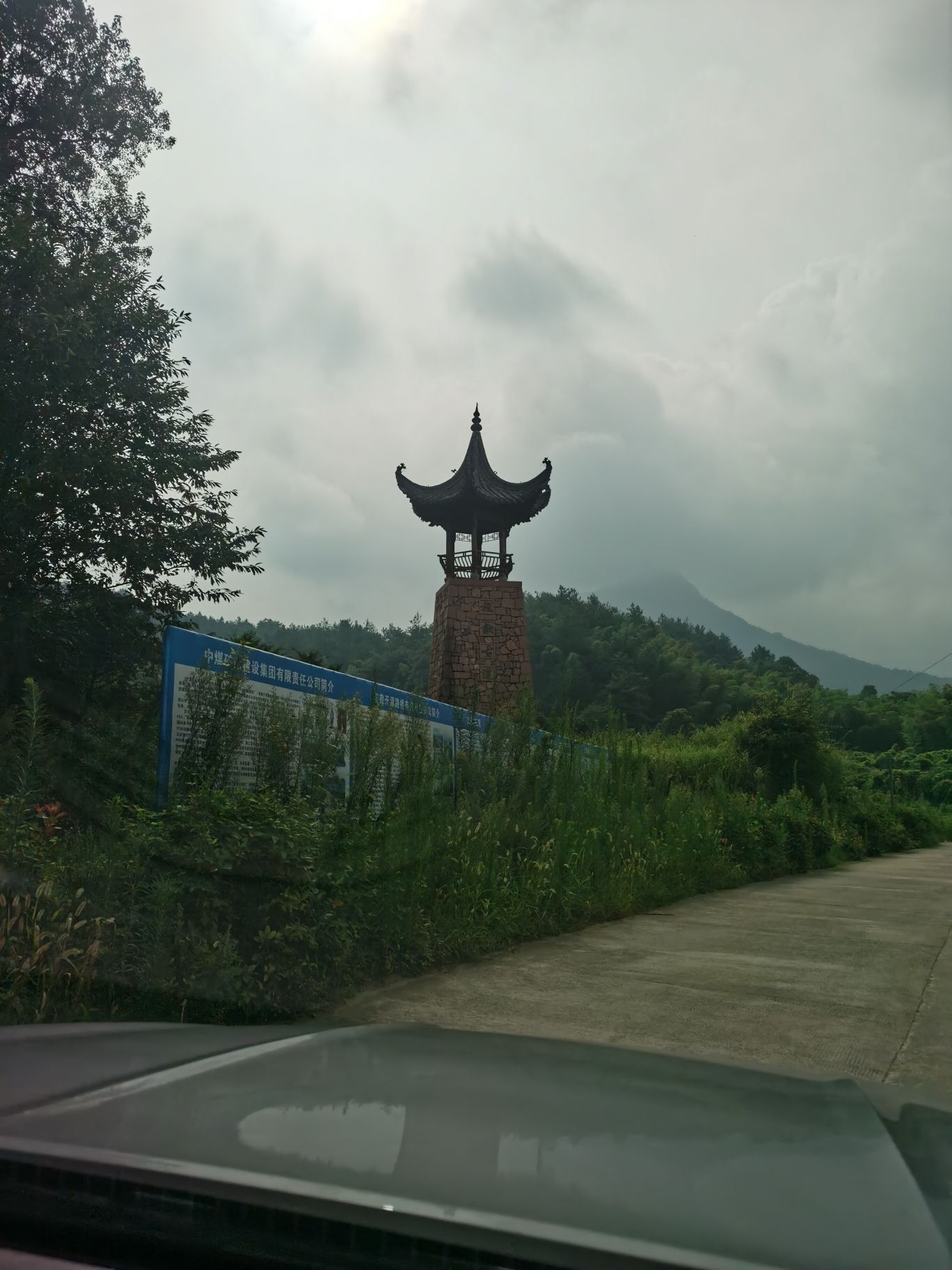 旌歙古道旅行图片 2