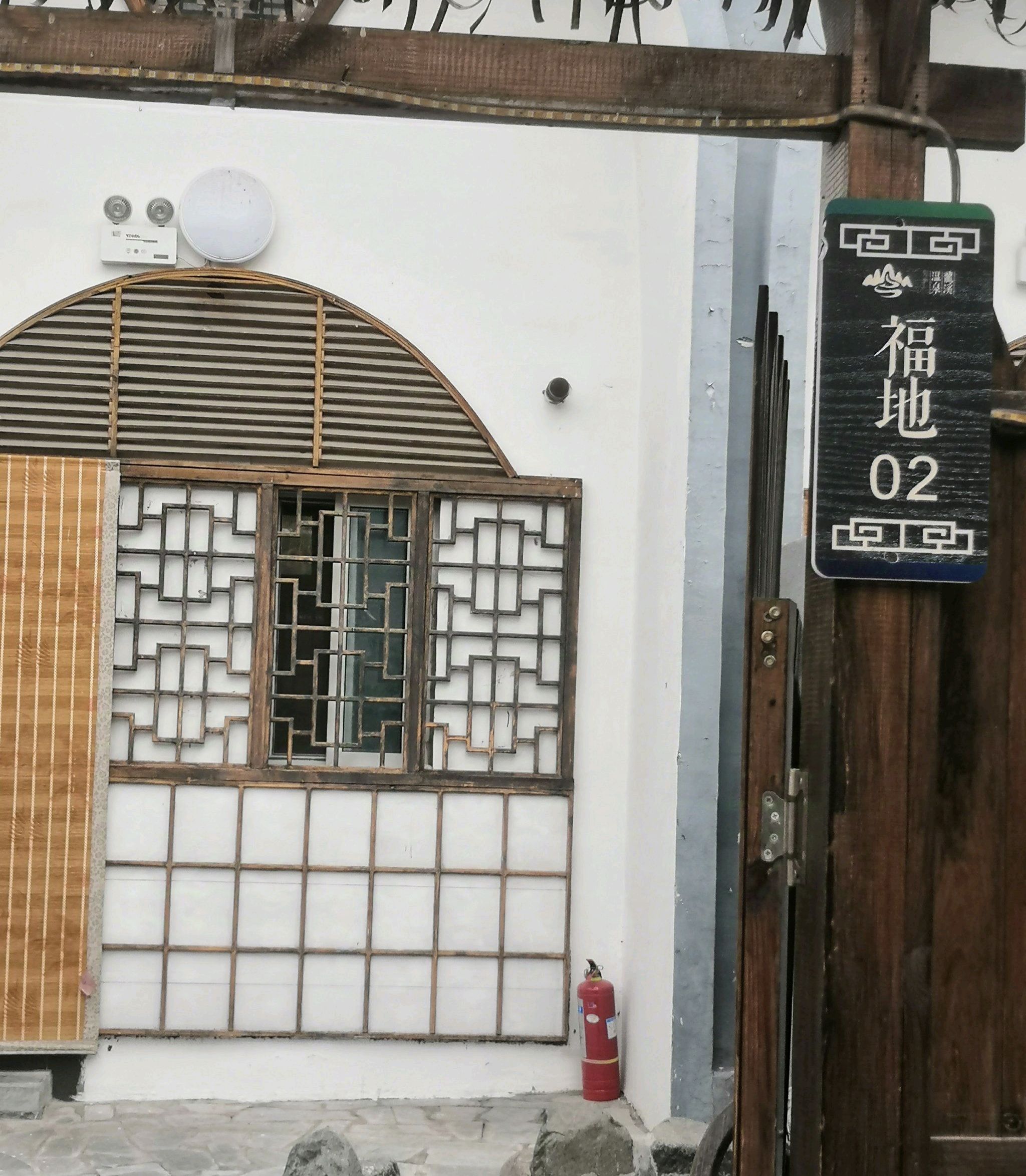 龙溪温泉旅行图片 3