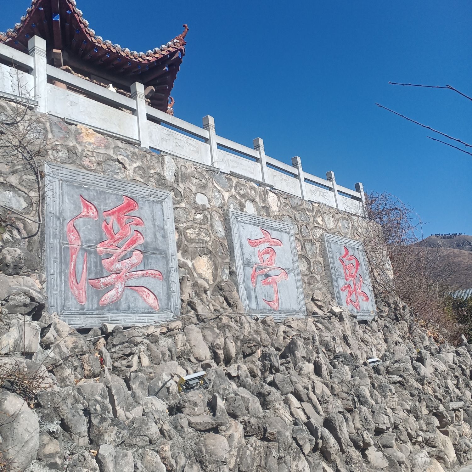 龙溪温泉旅行图片 2