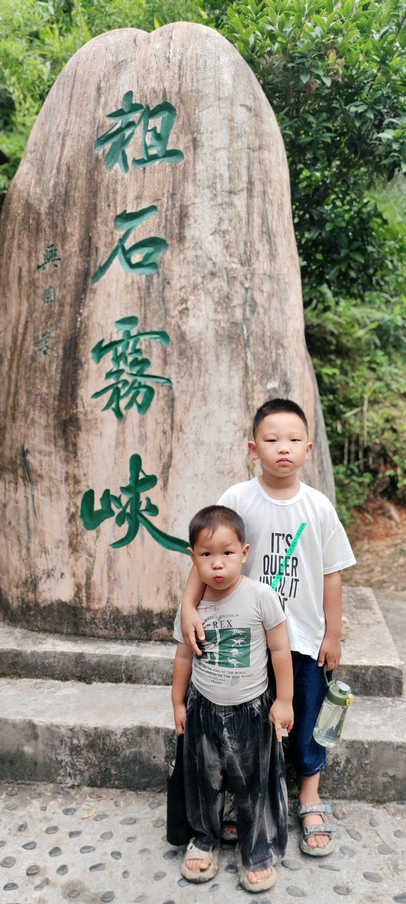 粗石雾峡旅行图片 3
