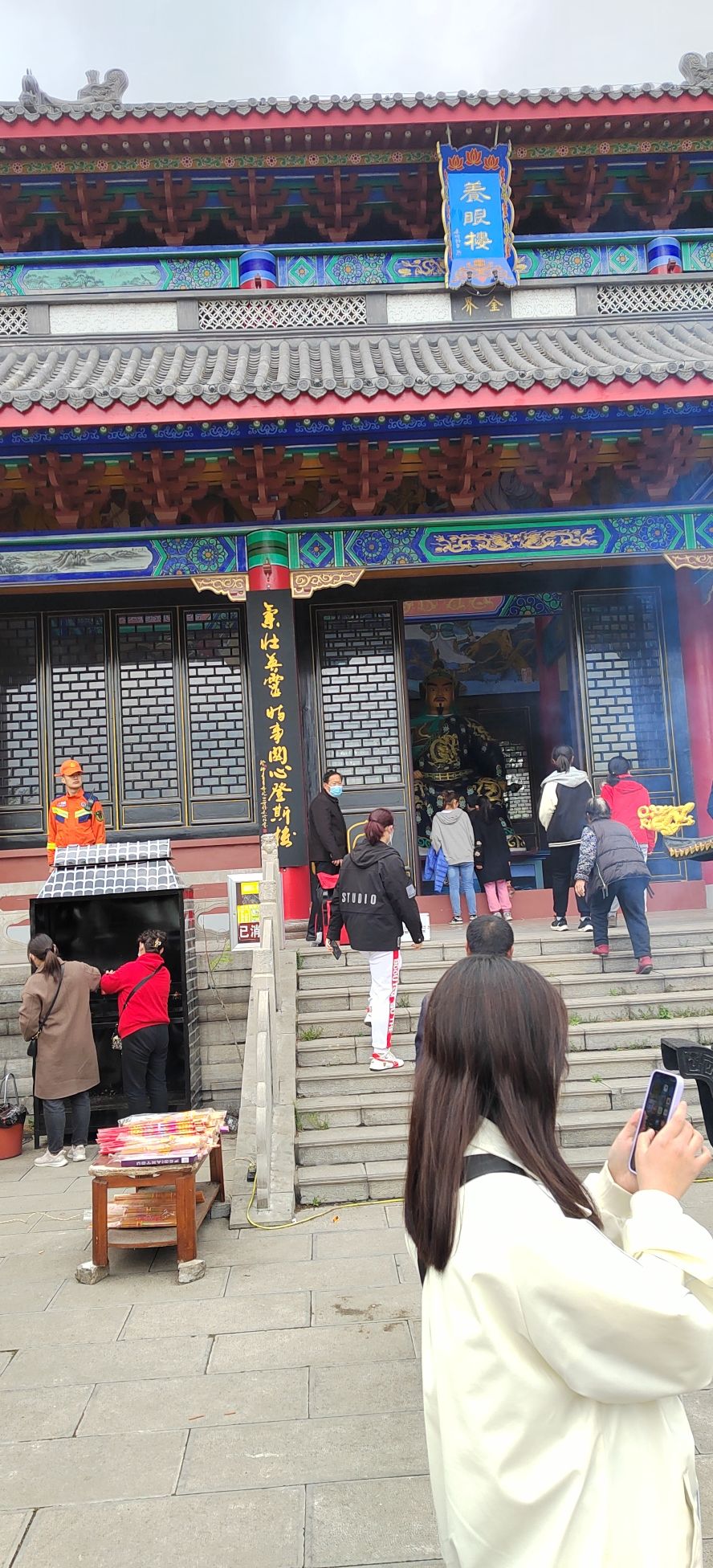 山东峄城古石榴国家森林公园旅行图片 2