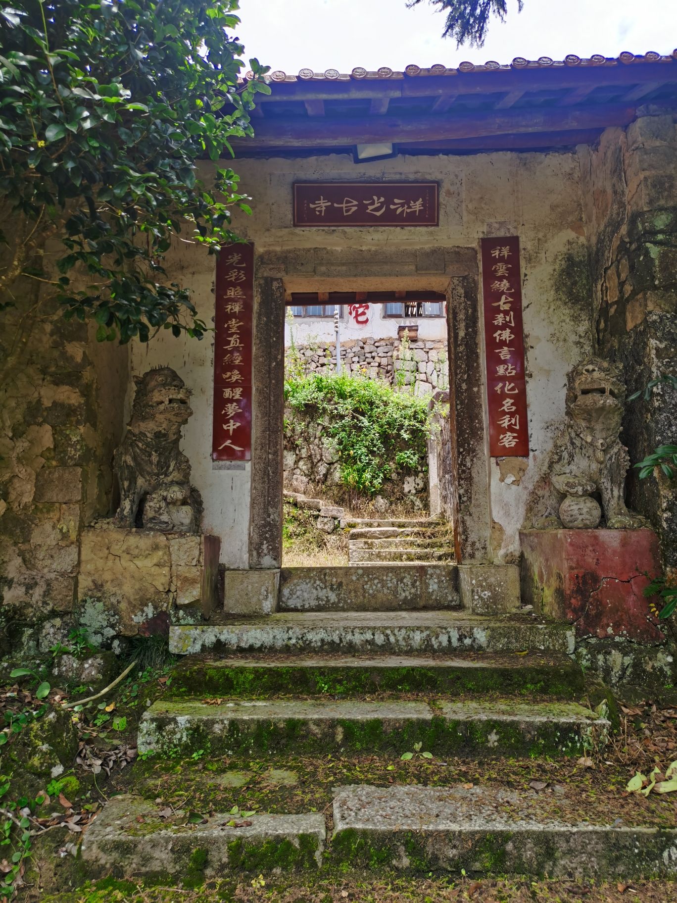 恩源禅寺实景照片
