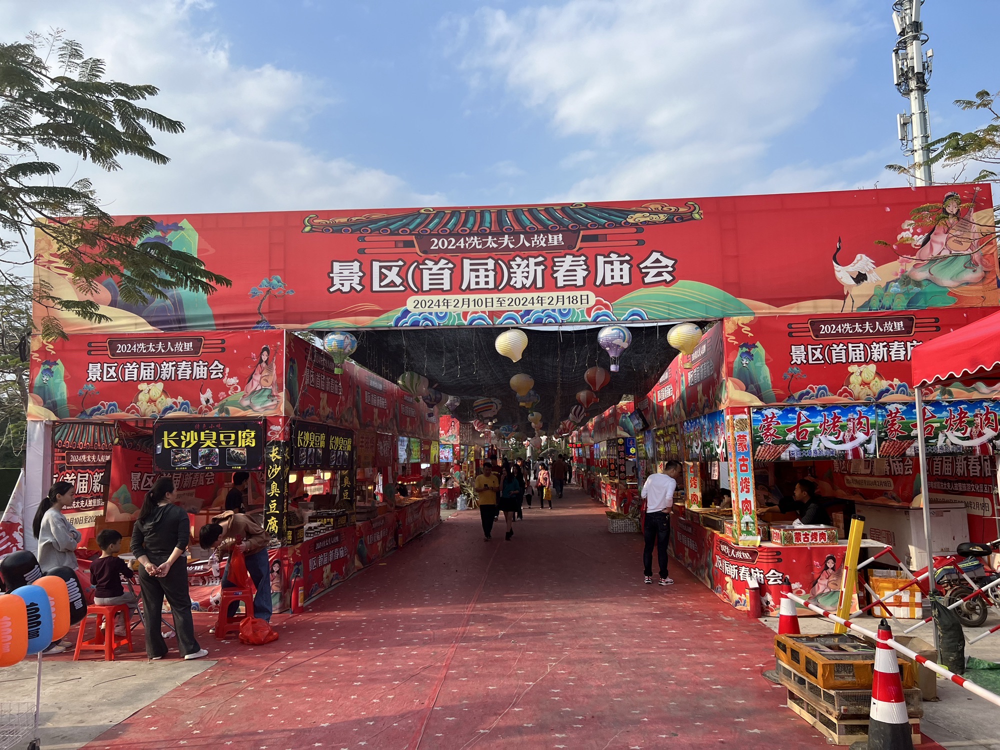 冼太夫人故里文化旅游景区旅行图片 1