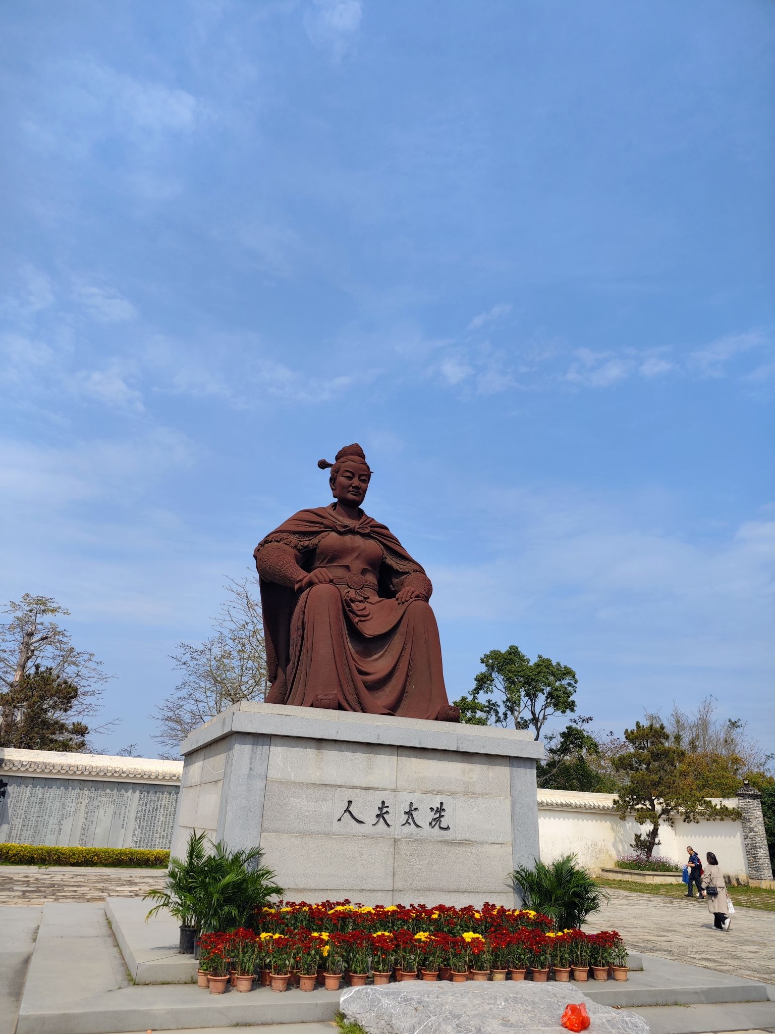 冼太夫人故里文化旅游景区旅行图片 2