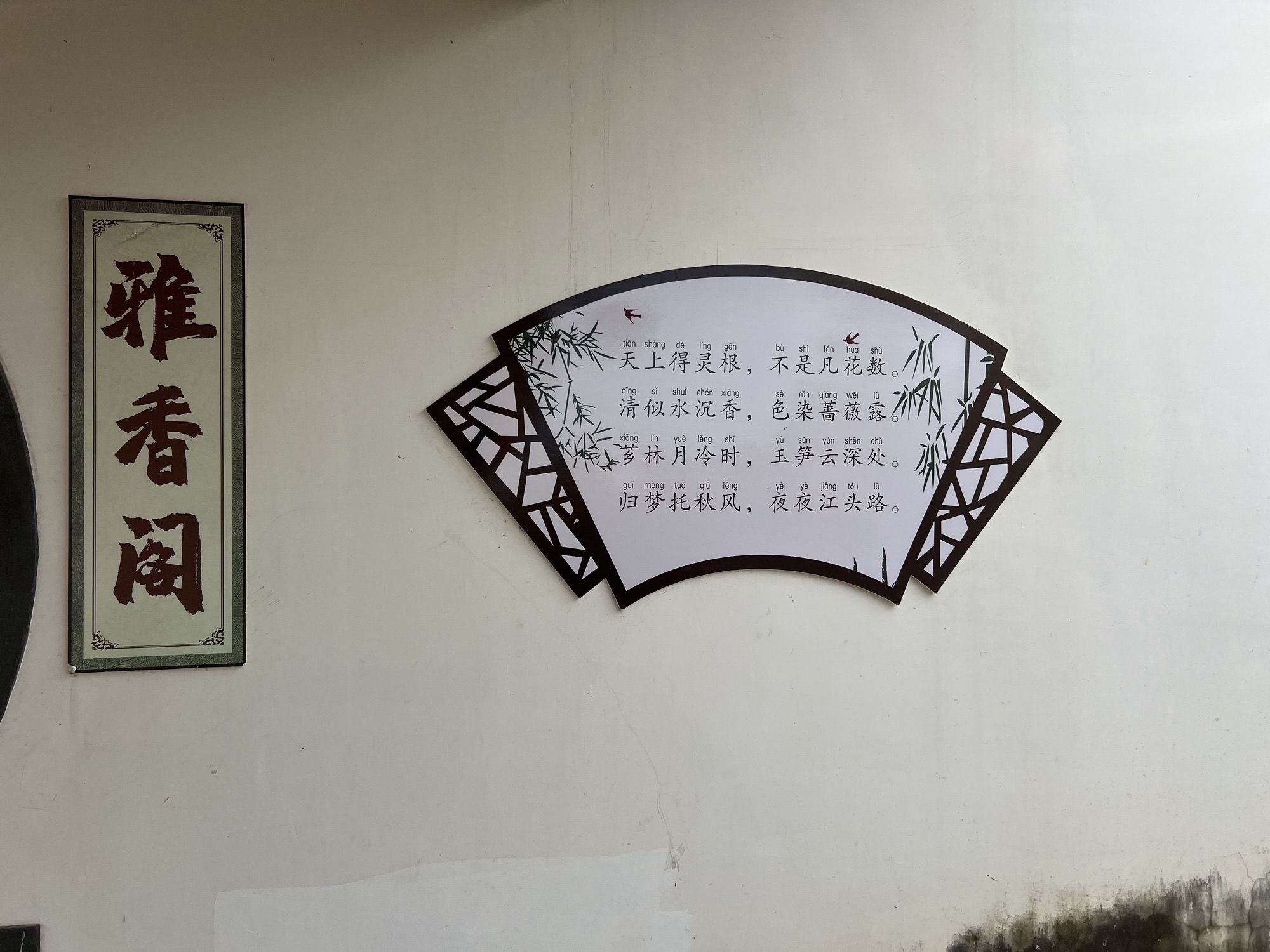 冼太夫人故里文化旅游景区旅行图片 3