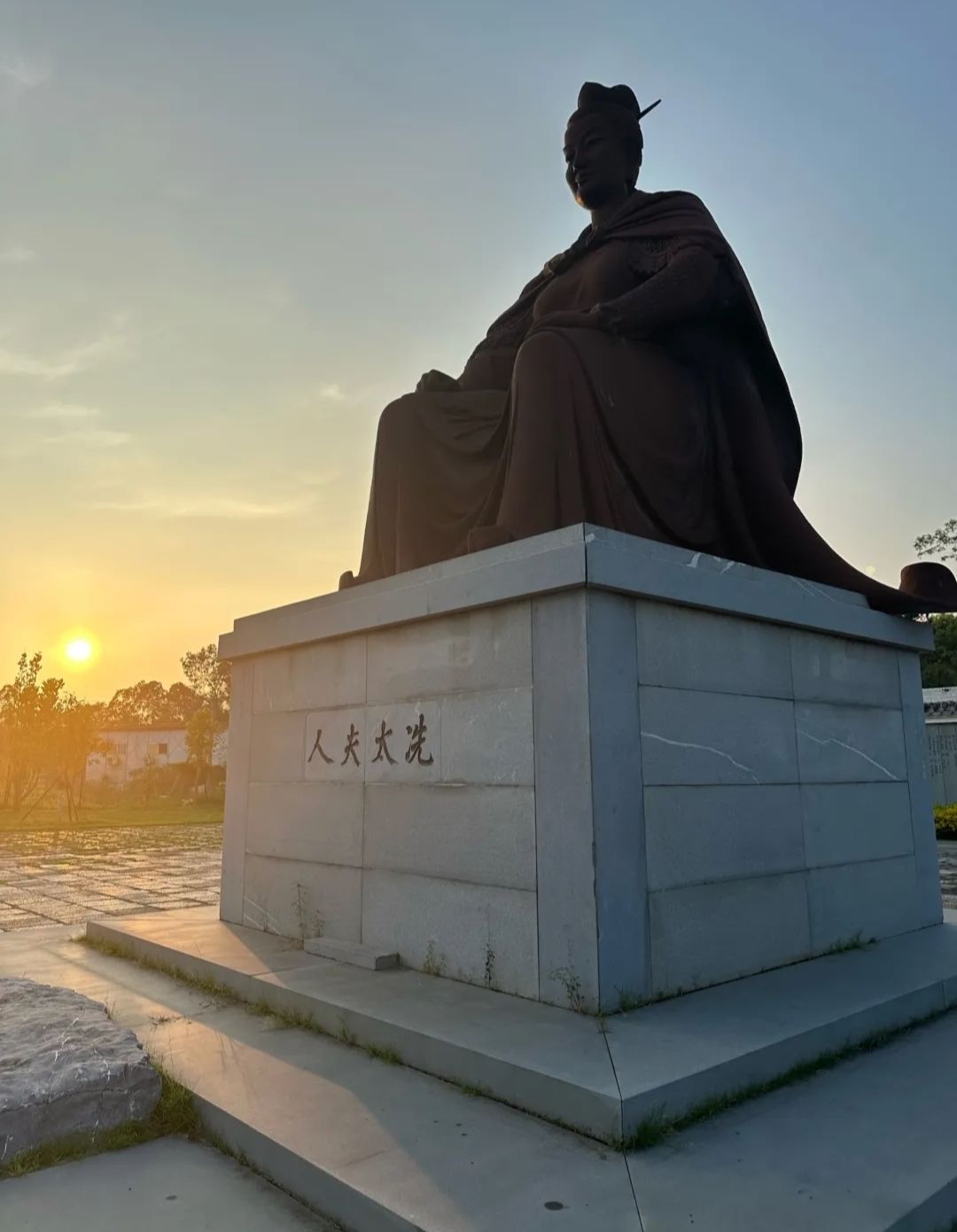 冼太夫人故里文化旅游景区旅行图片 1