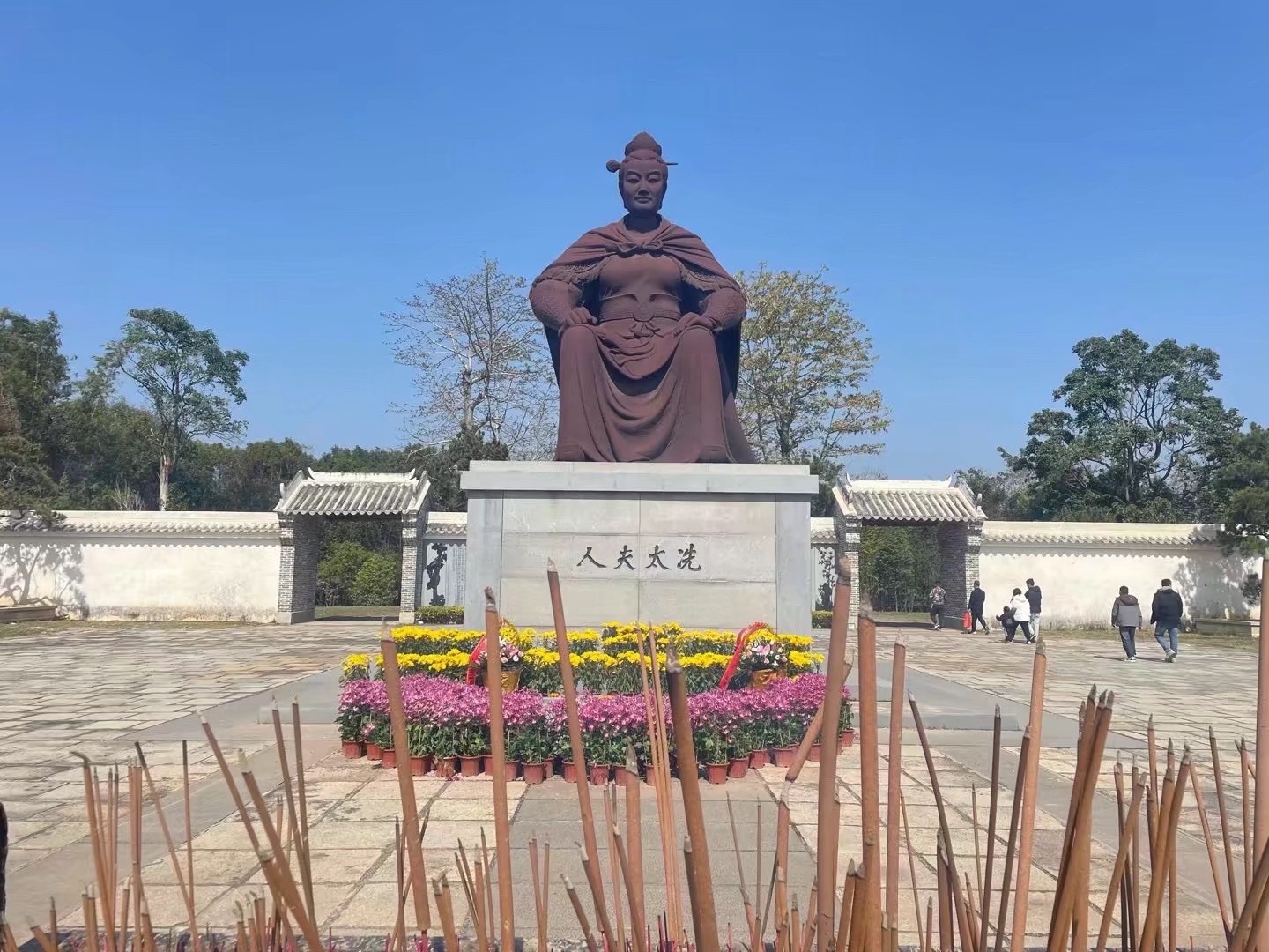 冼太夫人故里文化旅游景区旅行图片 1