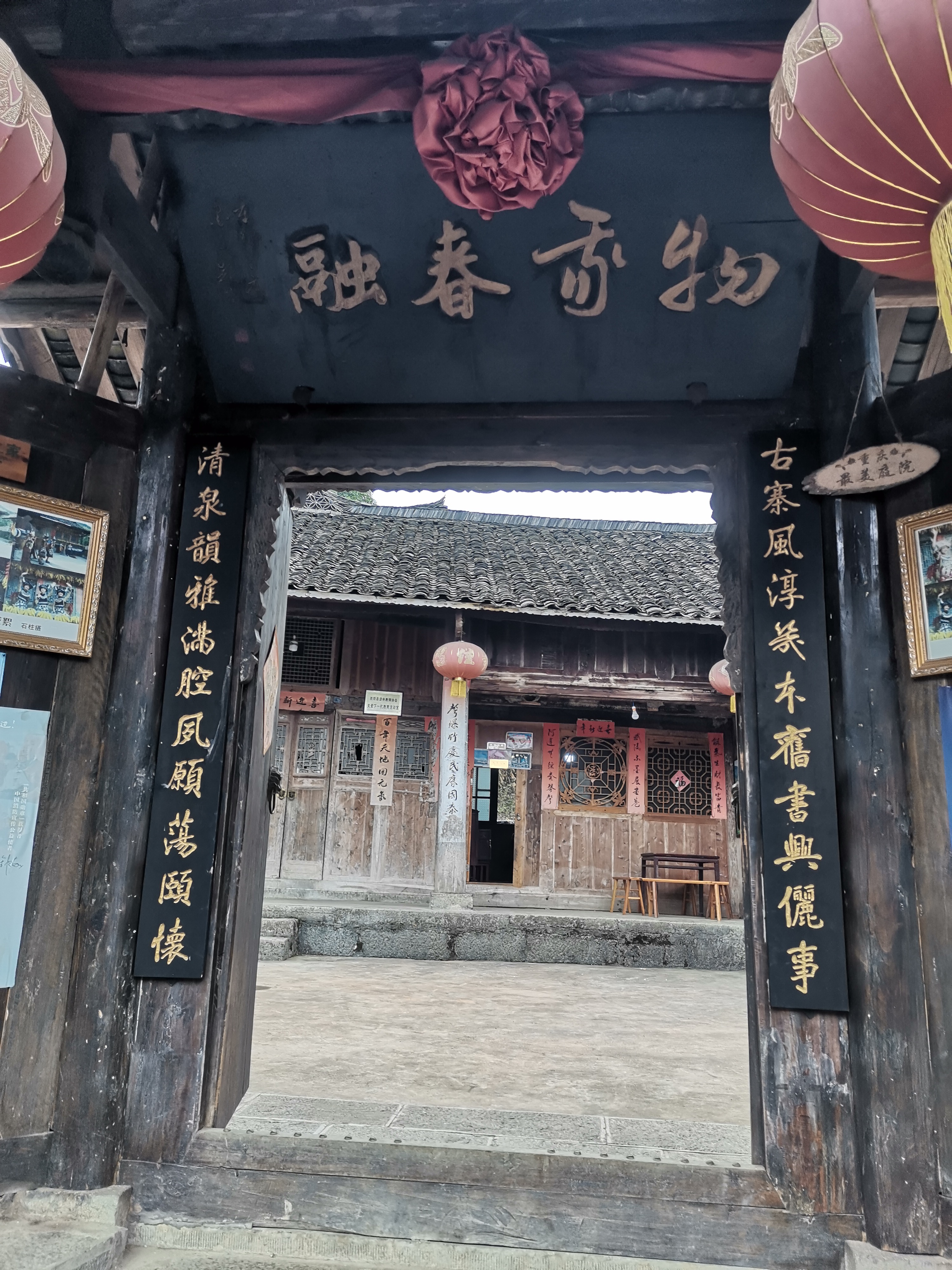 石泉苗寨旅行图片 2
