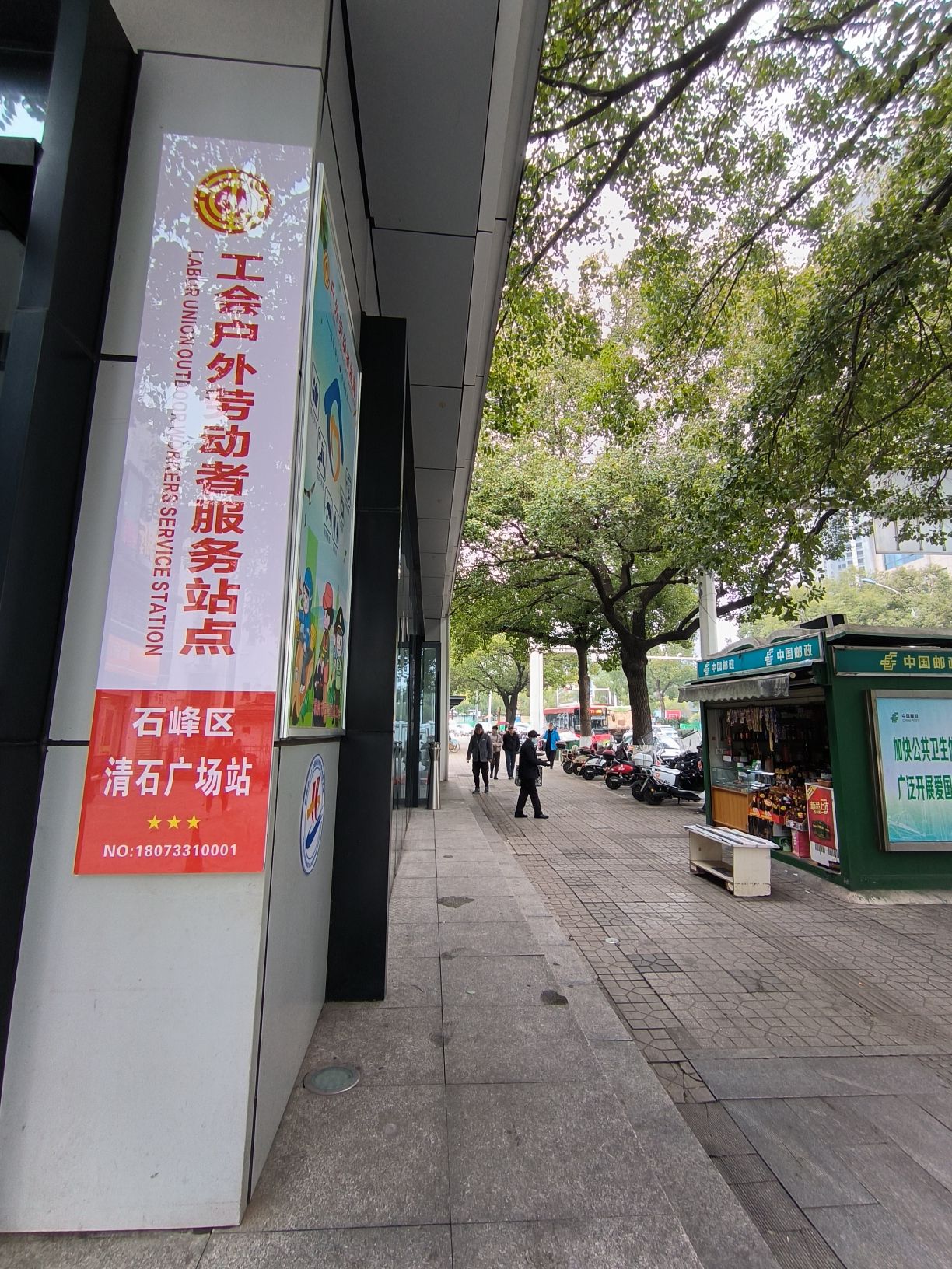 清石广场景点图片