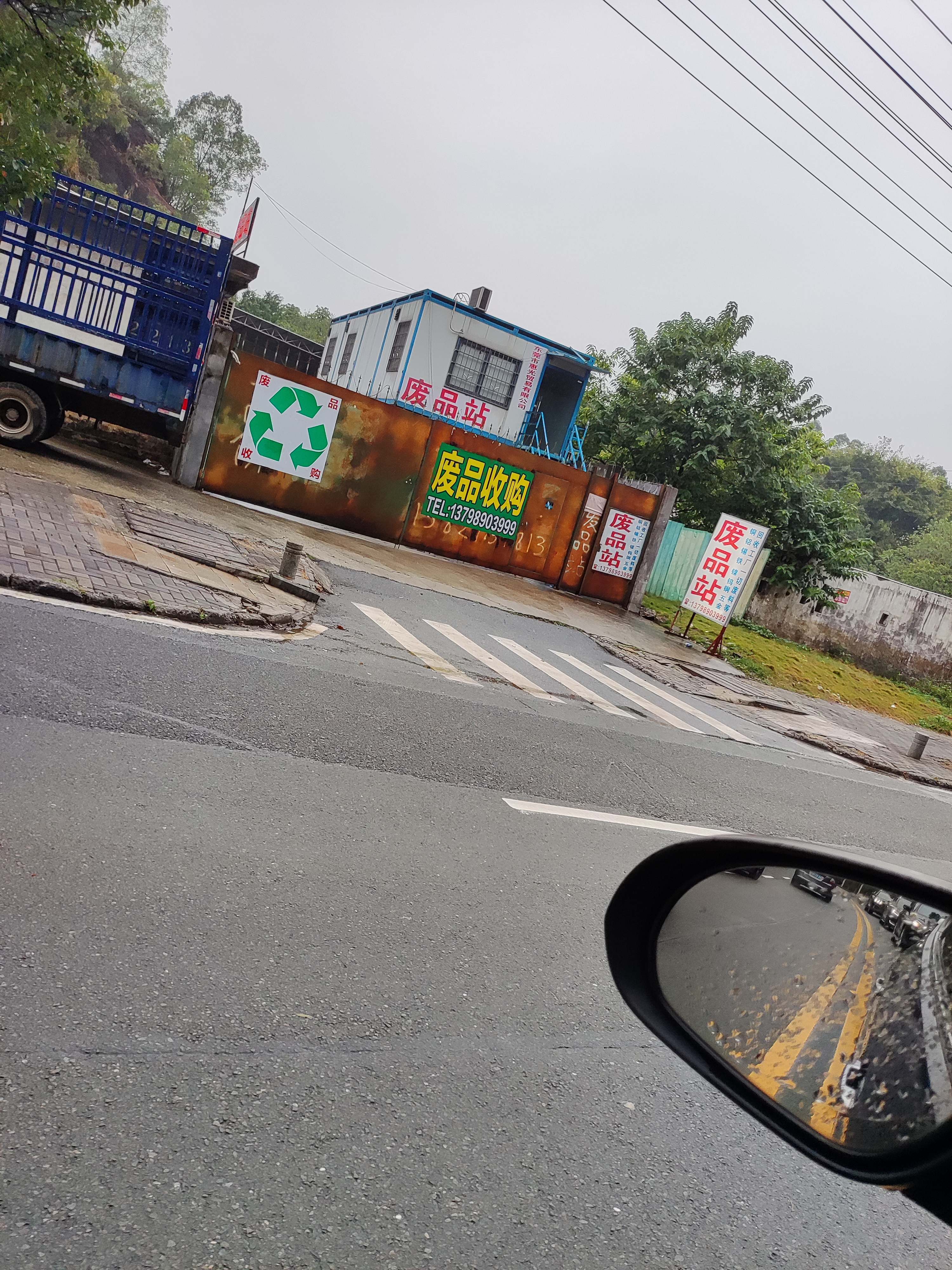 东莞惠光废品店大量收废锡钨钢
