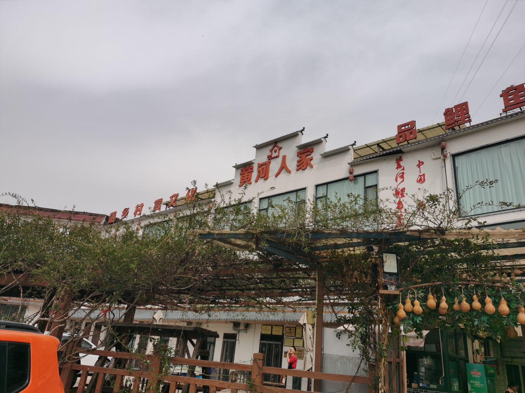 黄河母亲像旅行图片 1