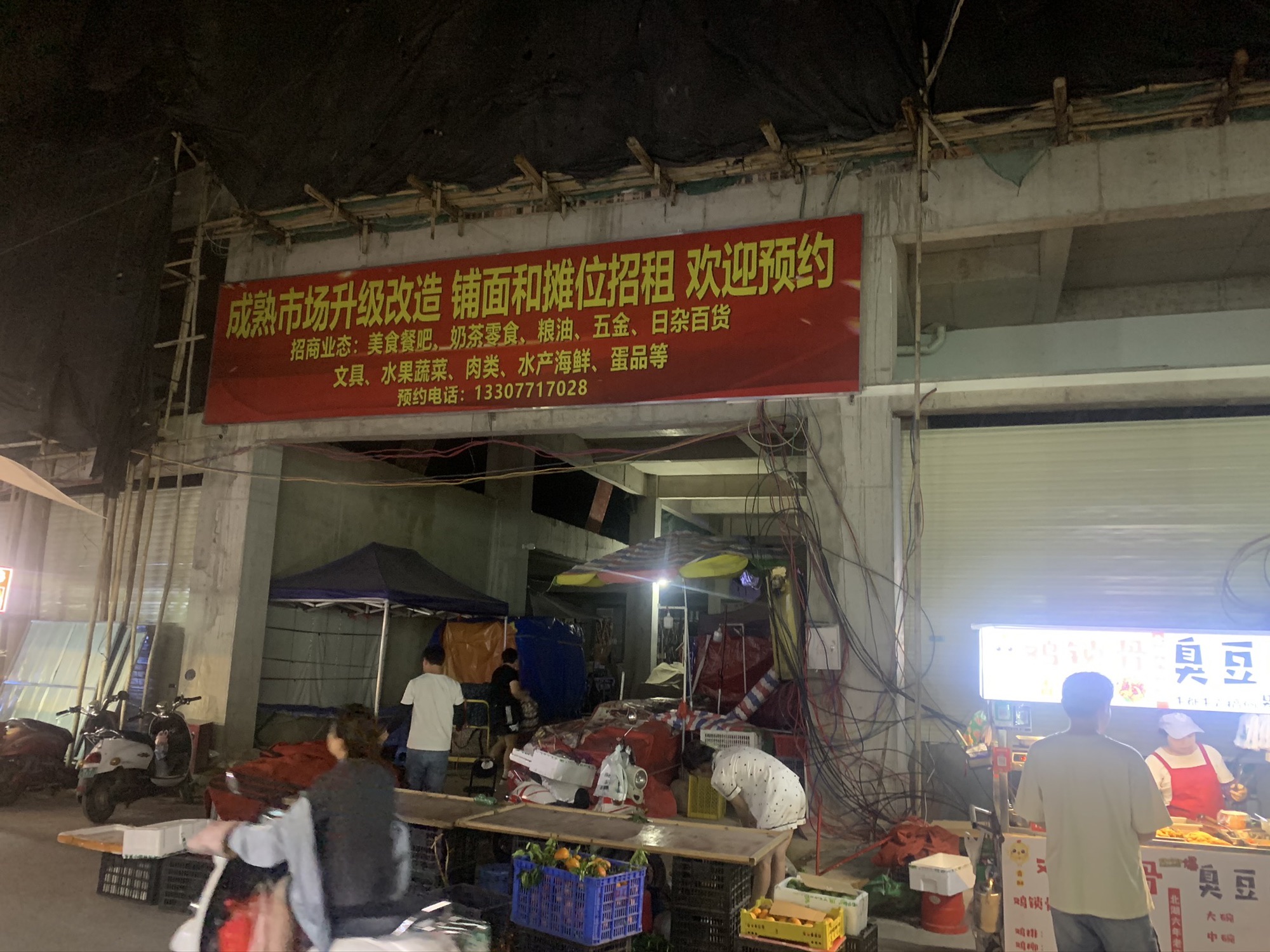北湖村文化广场旅行图片 1