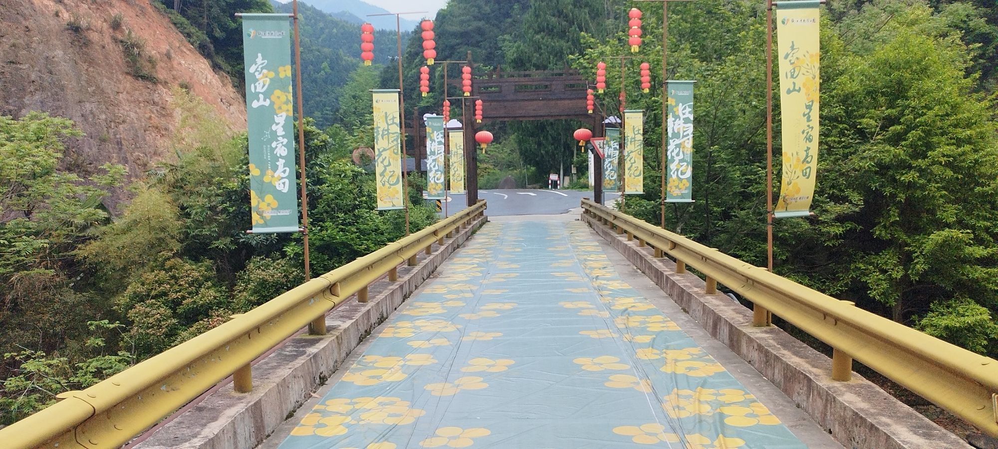 七彩长虹台回山旅行图片 3