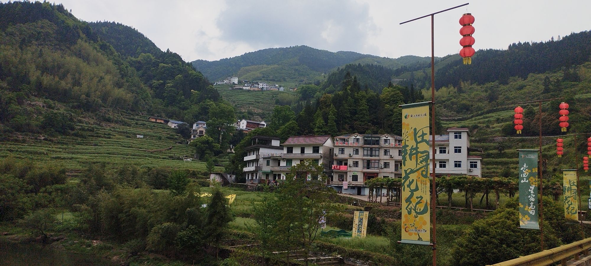 七彩长虹台回山旅行图片 2