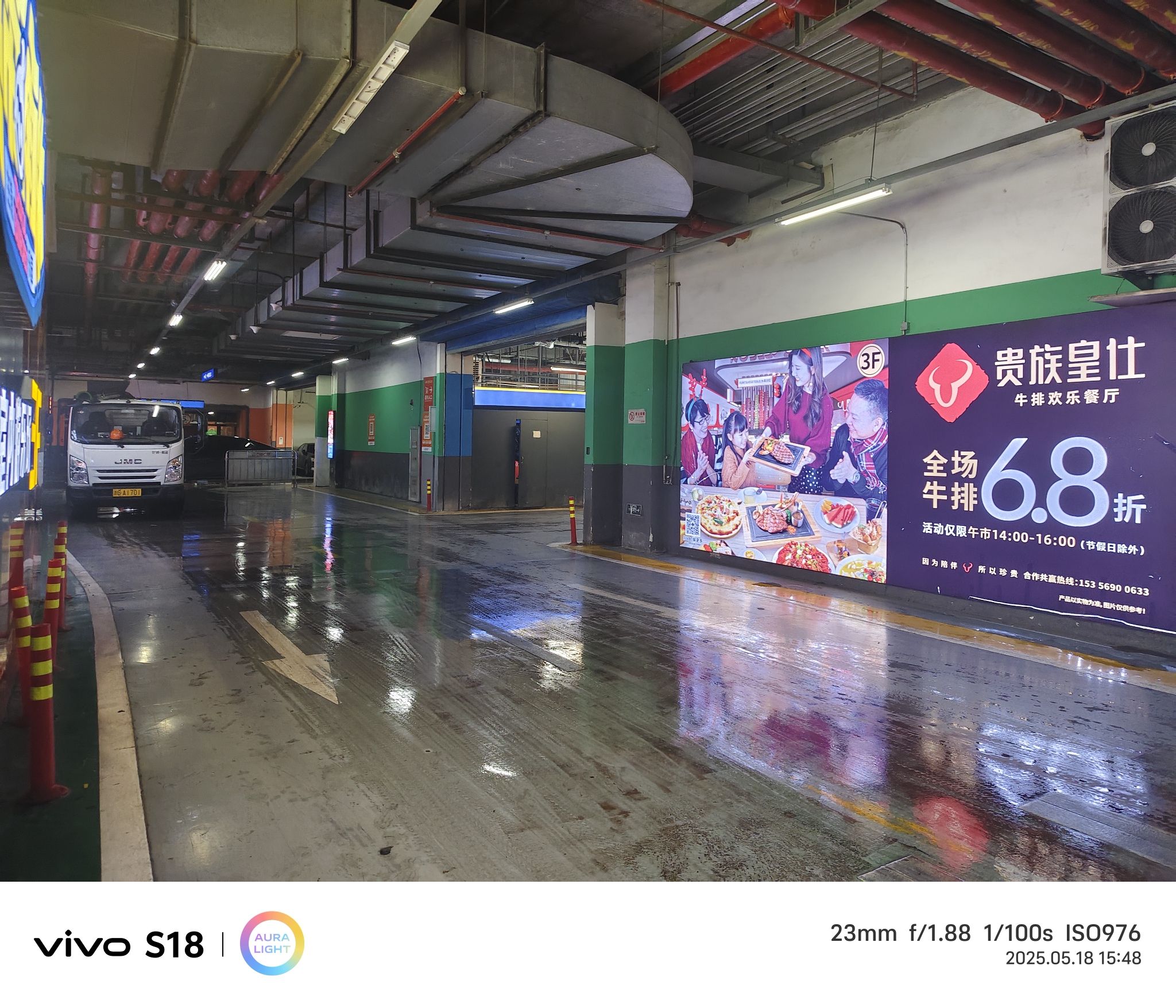 余杭亿隆家电(超丁村店)