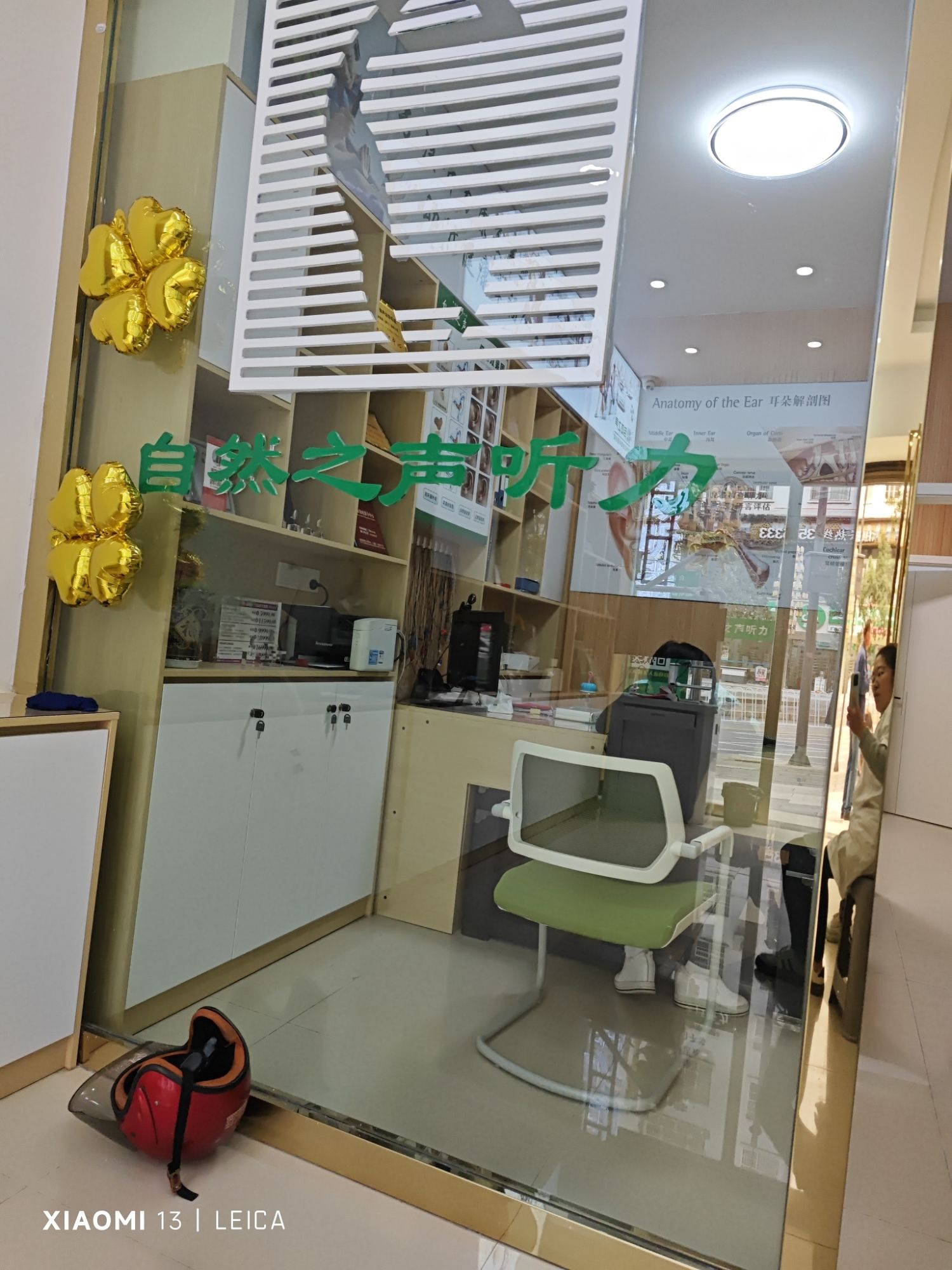 自然之声助听器·呼吸机(盘州店)