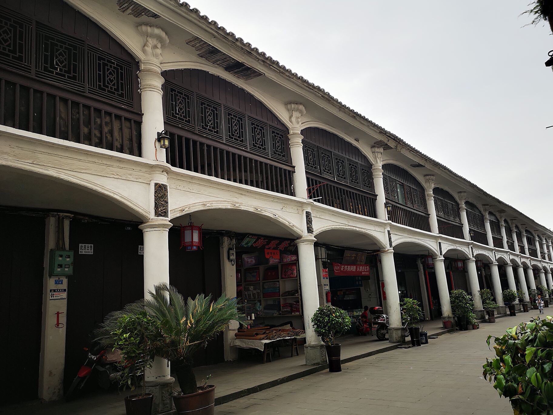 清河古镇旅行图片 3