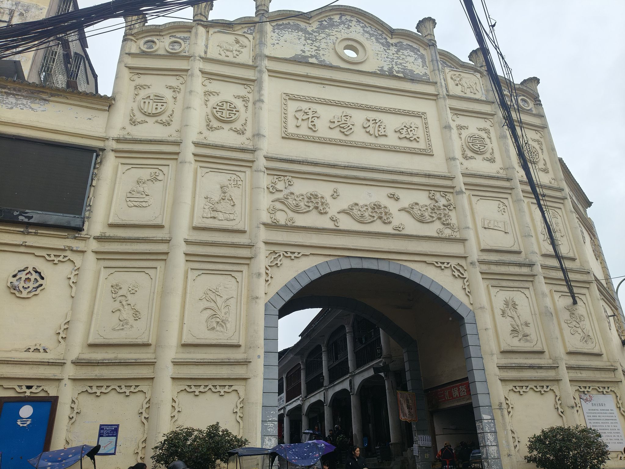 清河古镇旅行图片 1