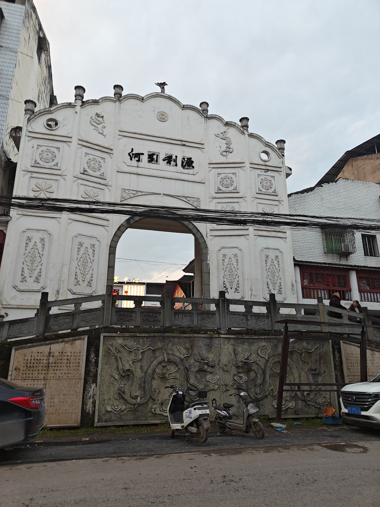 清河古镇旅行图片 2