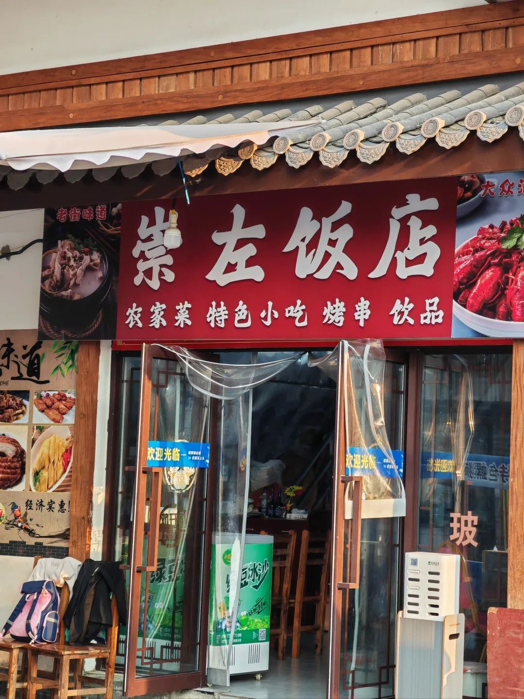 太平府故城旅行图片 2