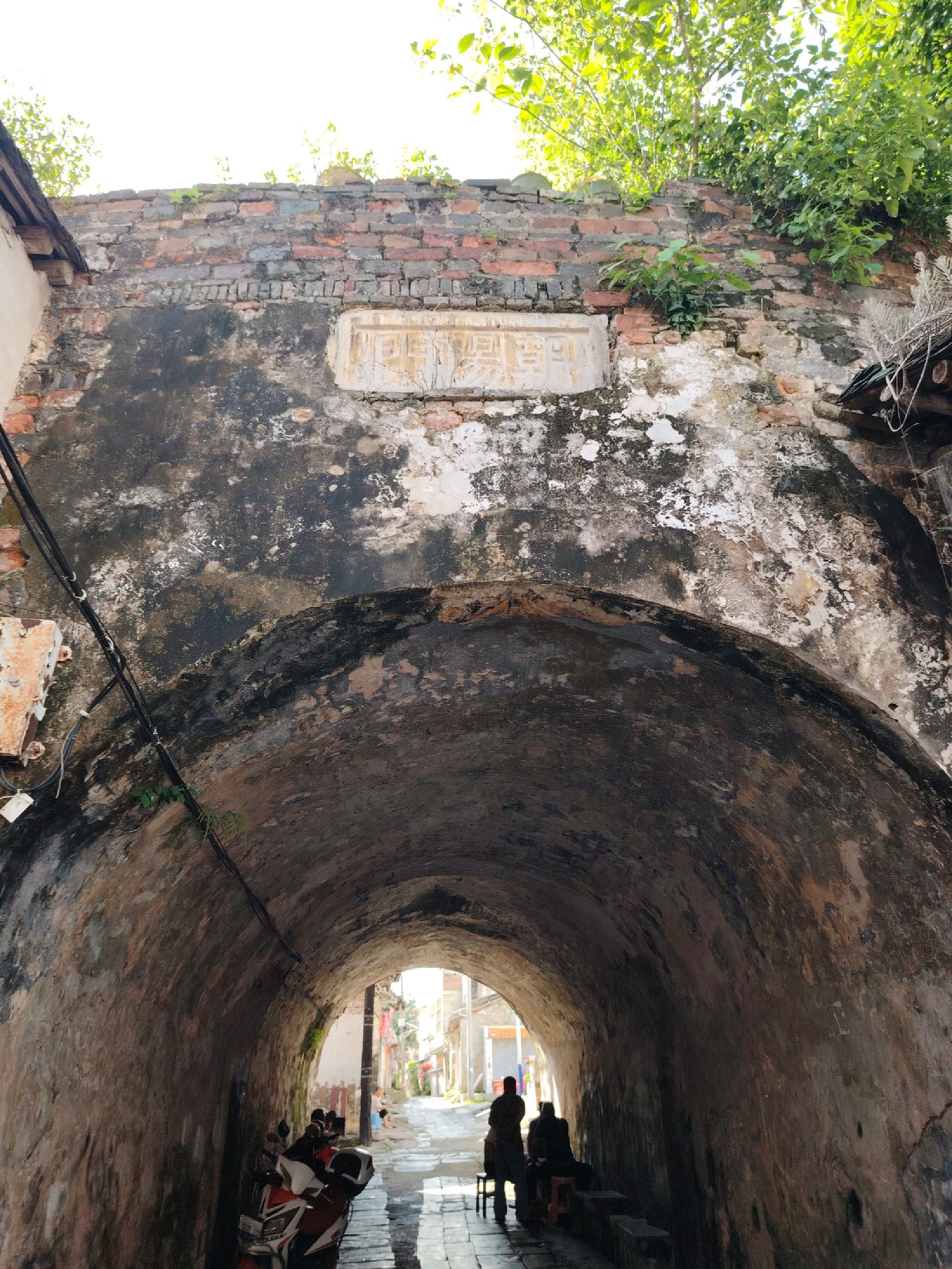 太平府故城旅行图片 1