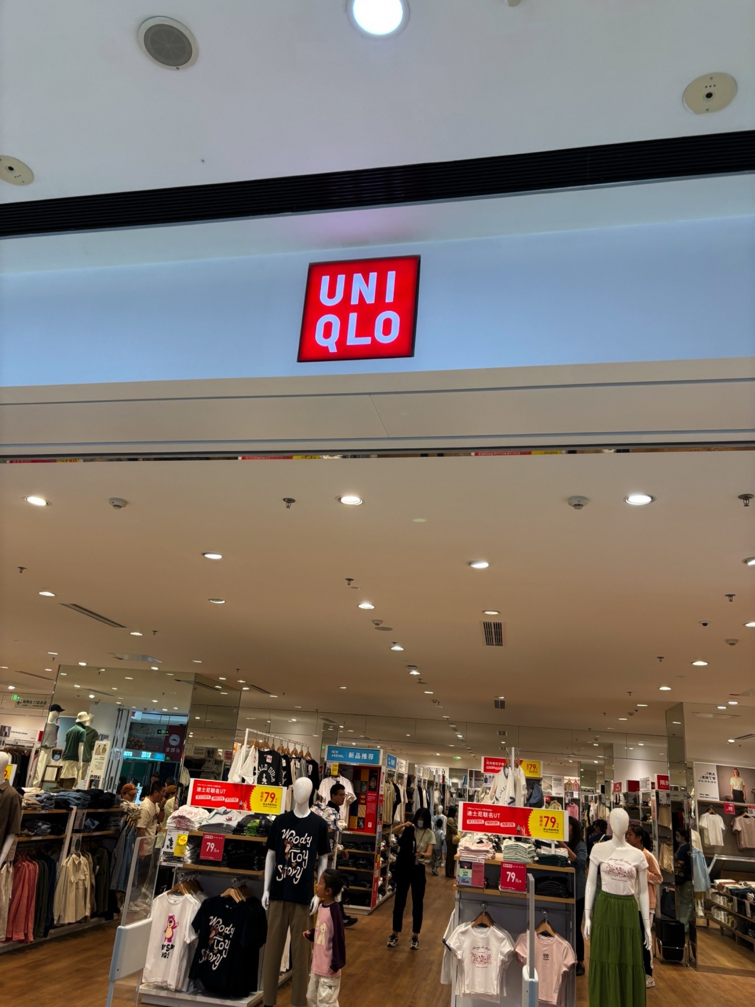 优衣库(万达广场店)