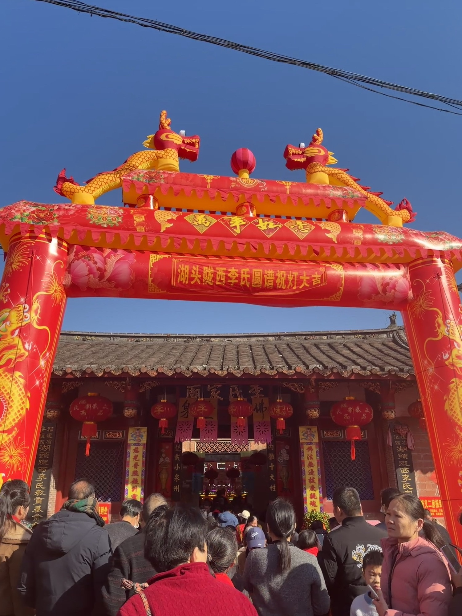 李氏家庙实景照片