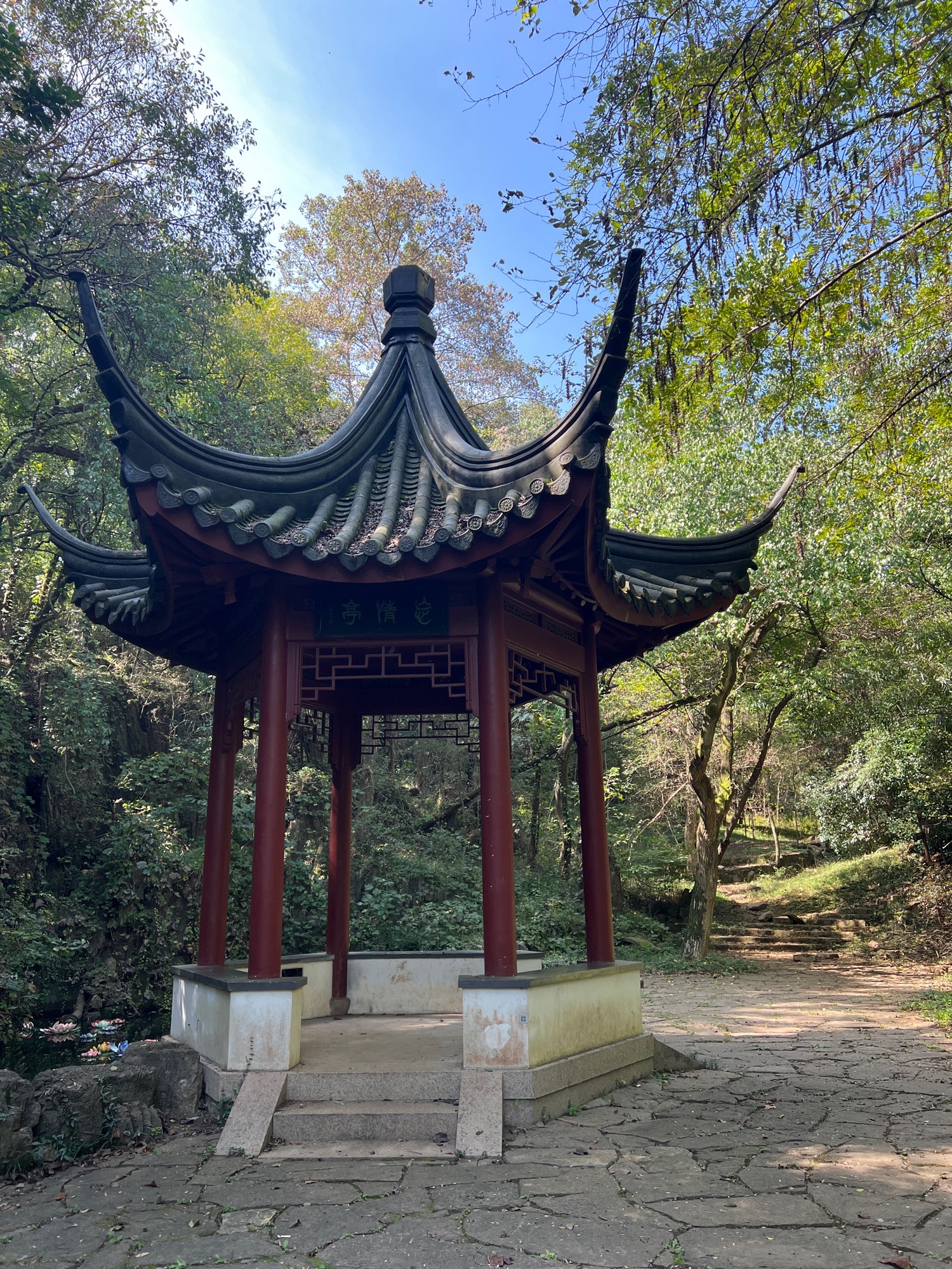 忘情亭